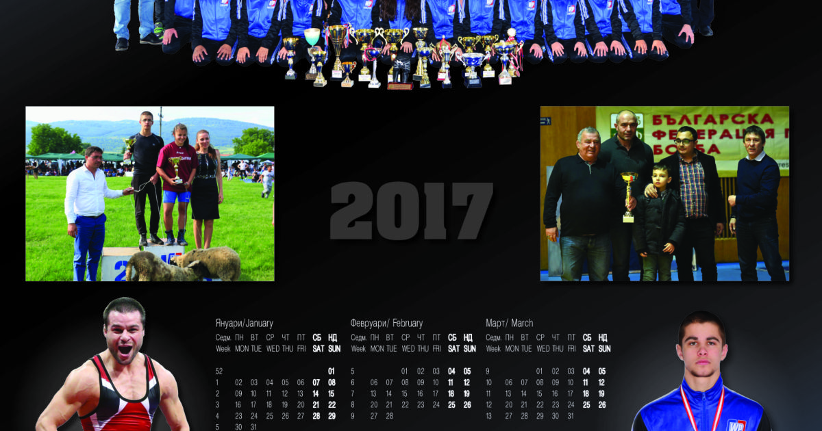 Calendar for a Wrestling team The Dots