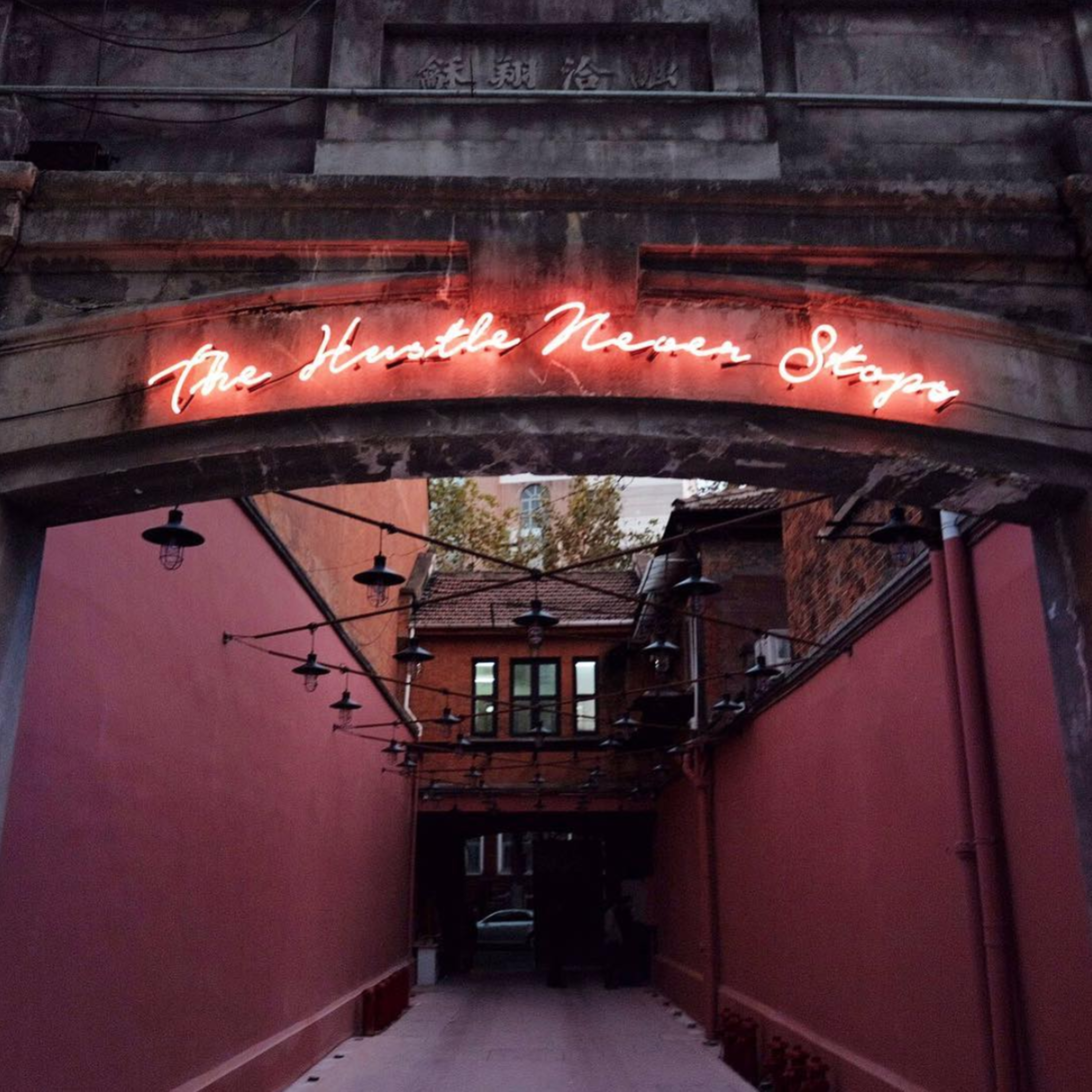 How to Create your Personal Brand by WeWork