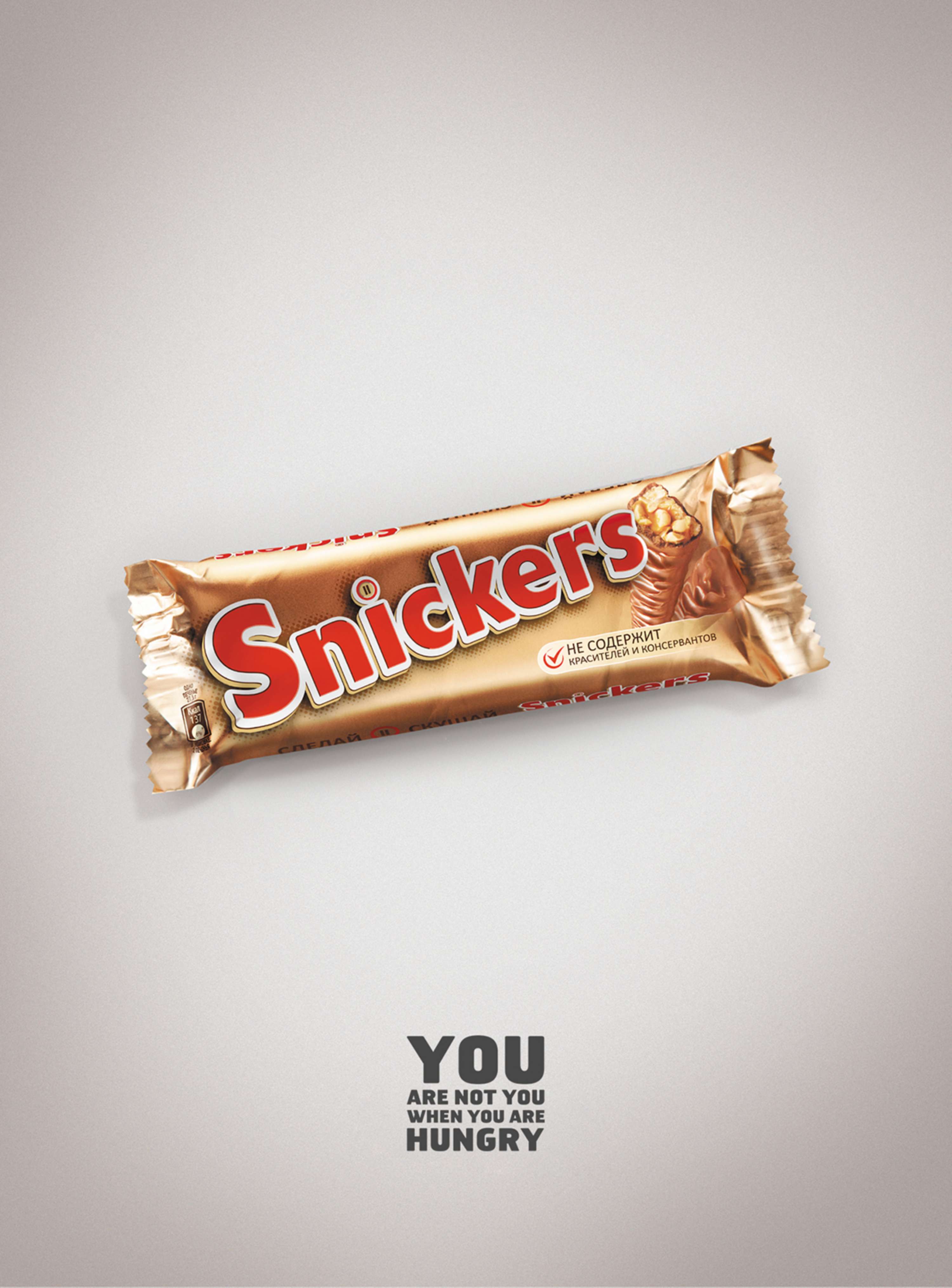 Snickers Print Campaign by Dima Semenov