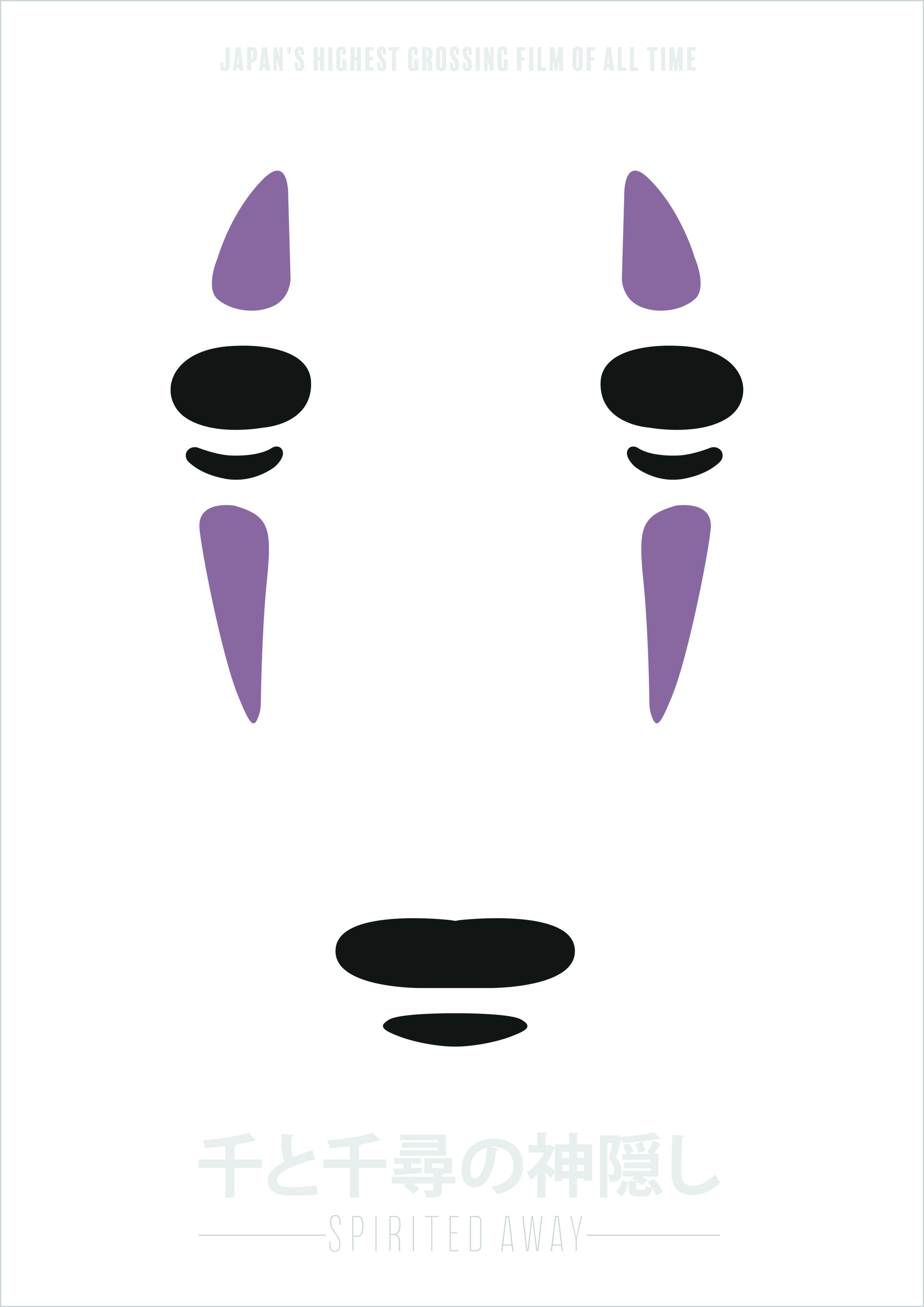 Simplistic Movie Posters by Kieran Bitten