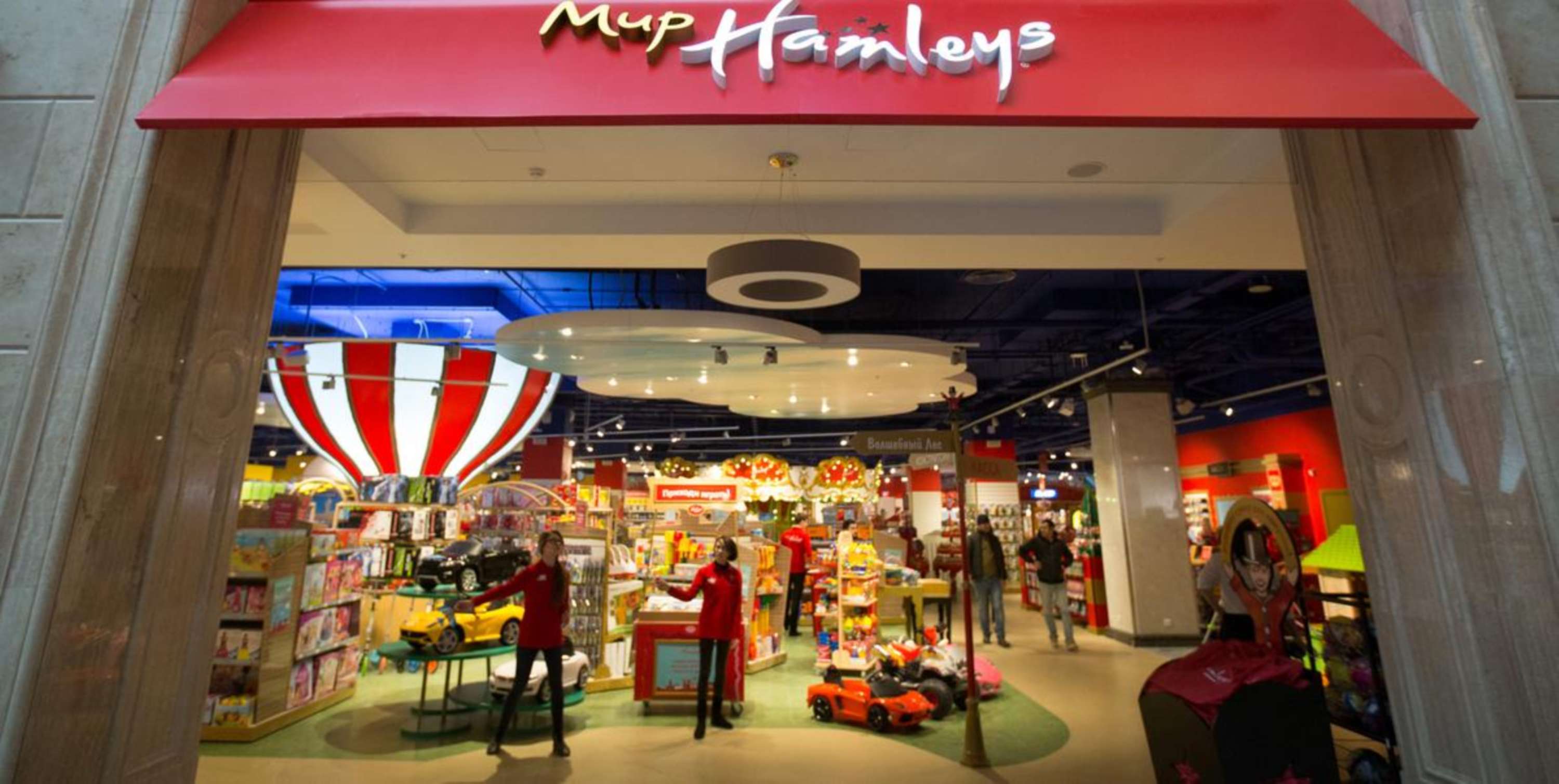 hamleys лондон