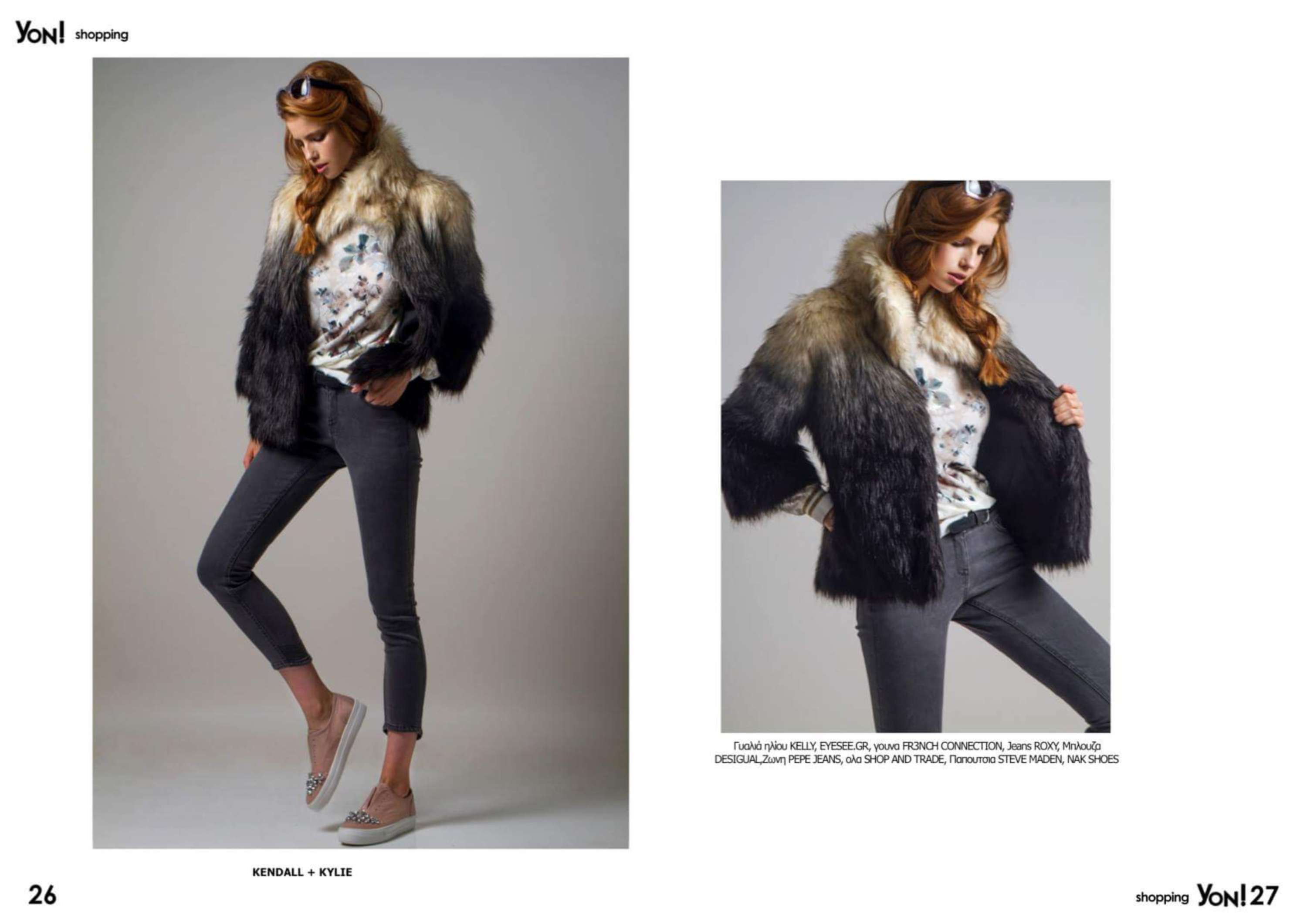 Shopping editorial by Eva Kalogera