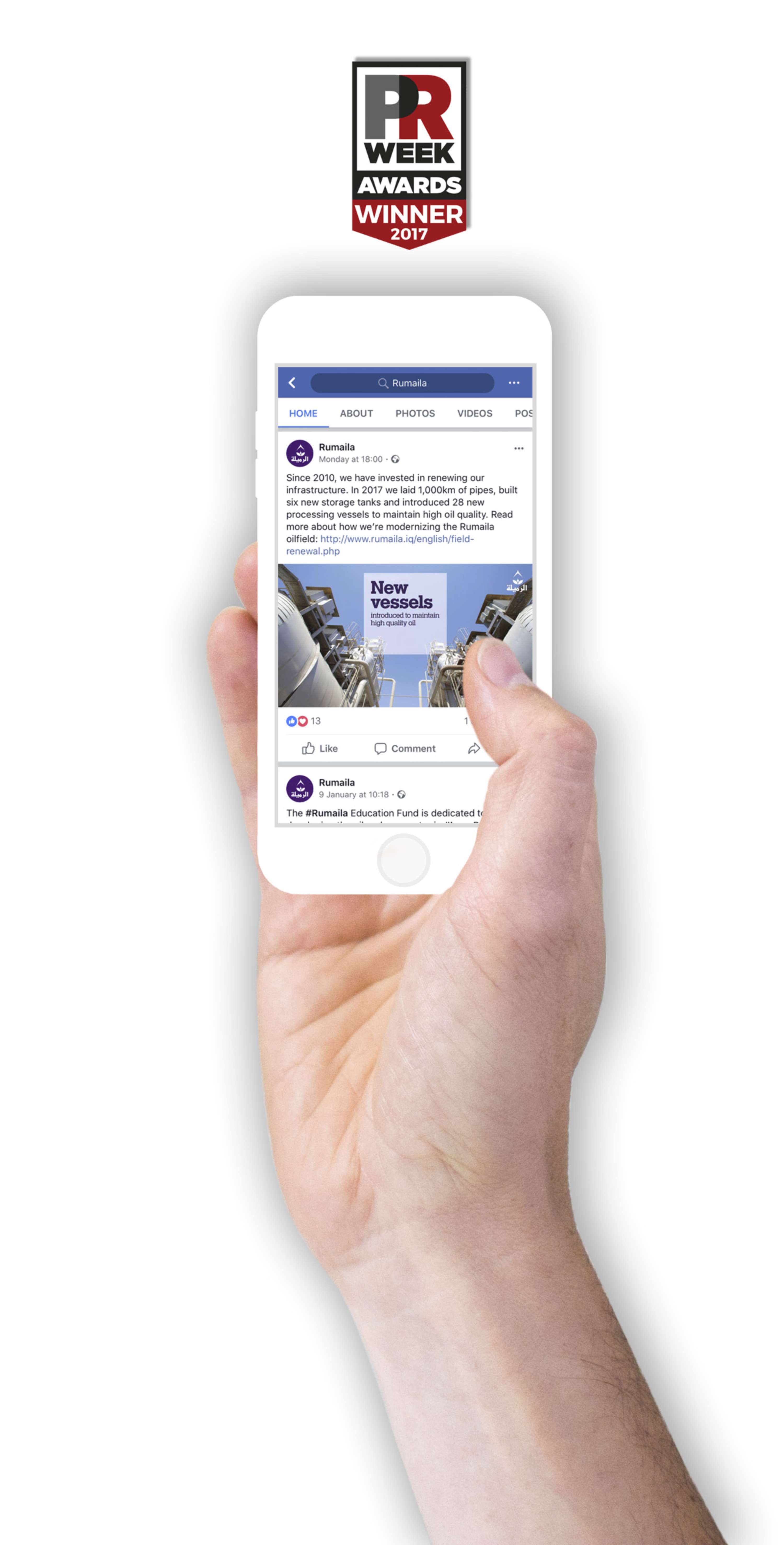 Roo - Internal Comms by Ashley James Goddard