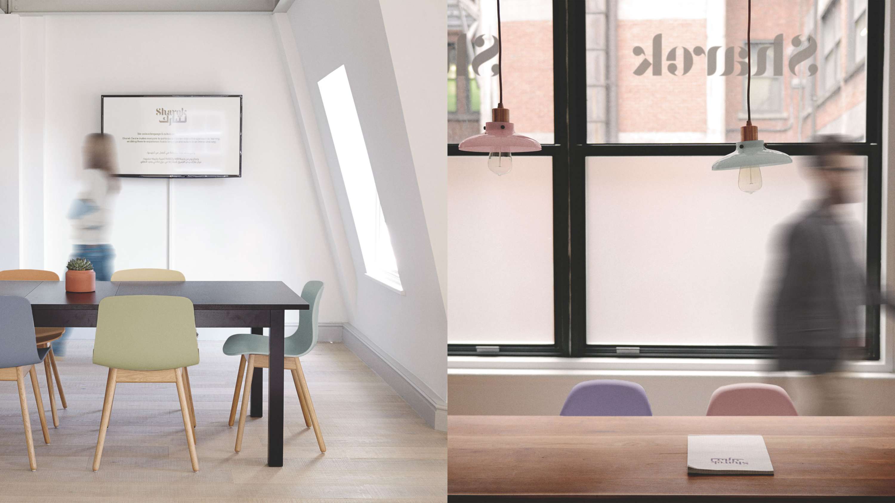 Sharek Centre by BTL Brands