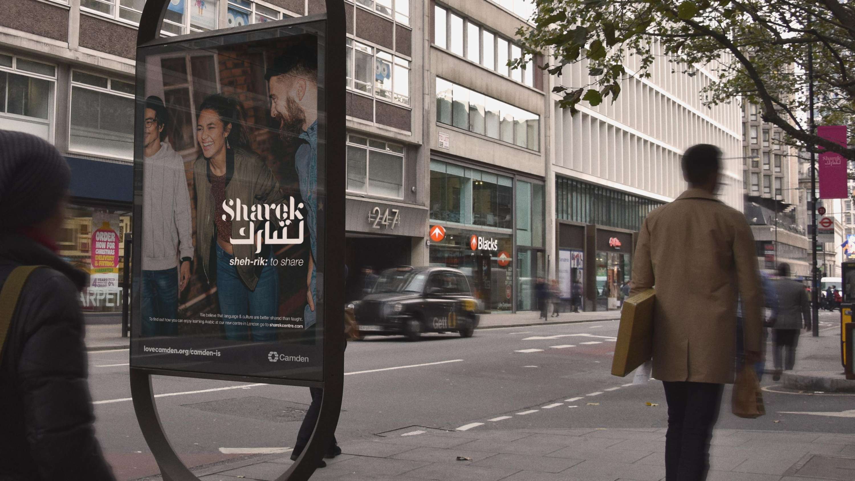 Sharek Centre by BTL Brands