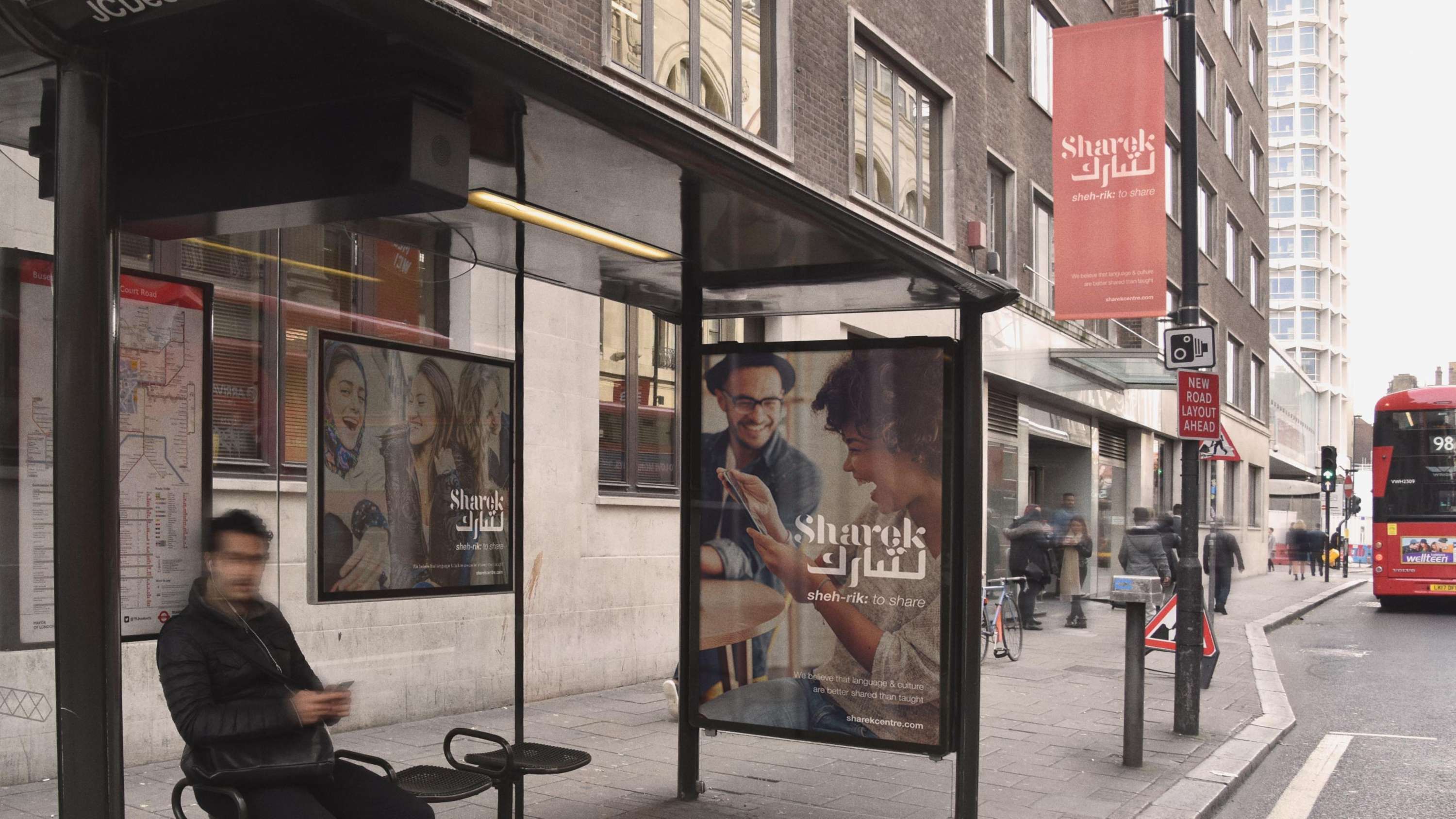 Sharek Centre by BTL Brands