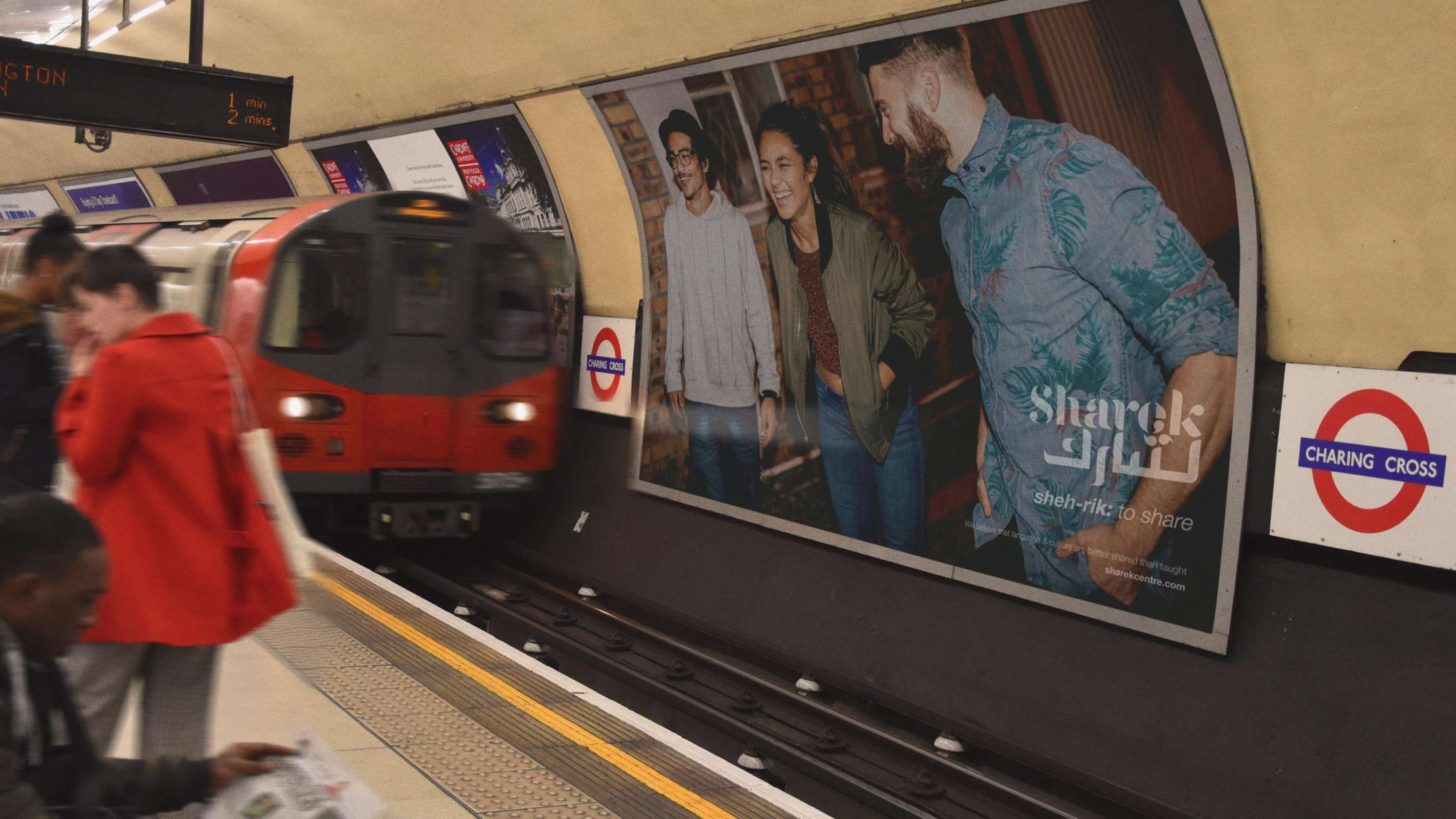 Sharek Centre by BTL Brands
