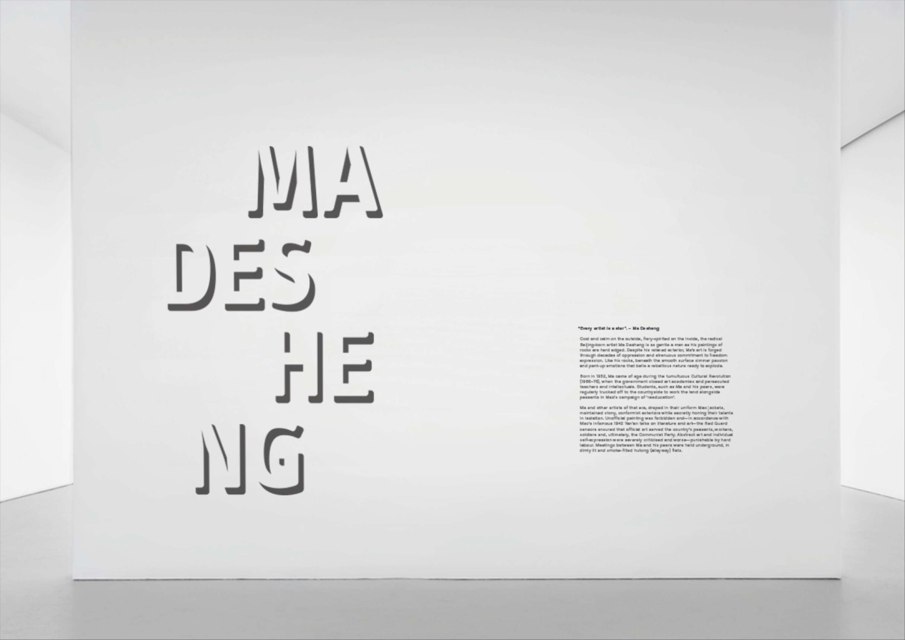 Ma Dasheng by Michael Windsor-Ungureanu