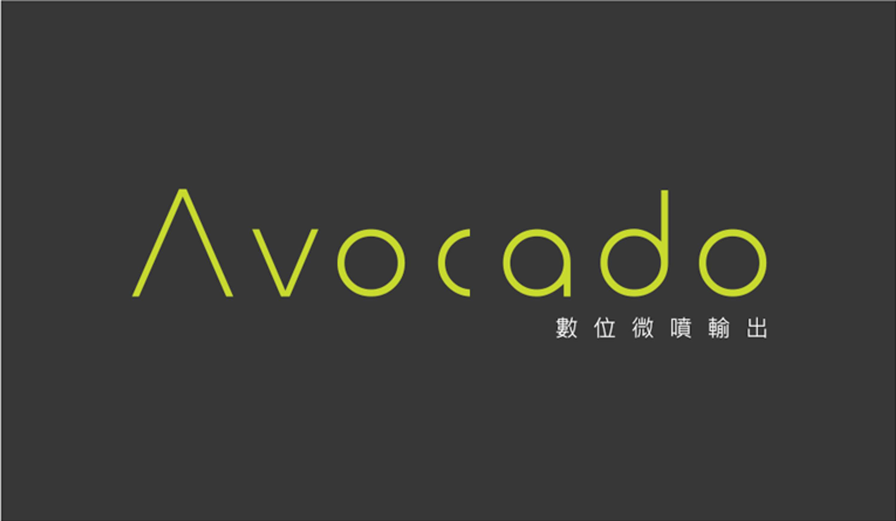 Avocado Branding by Amy Yifan Lai