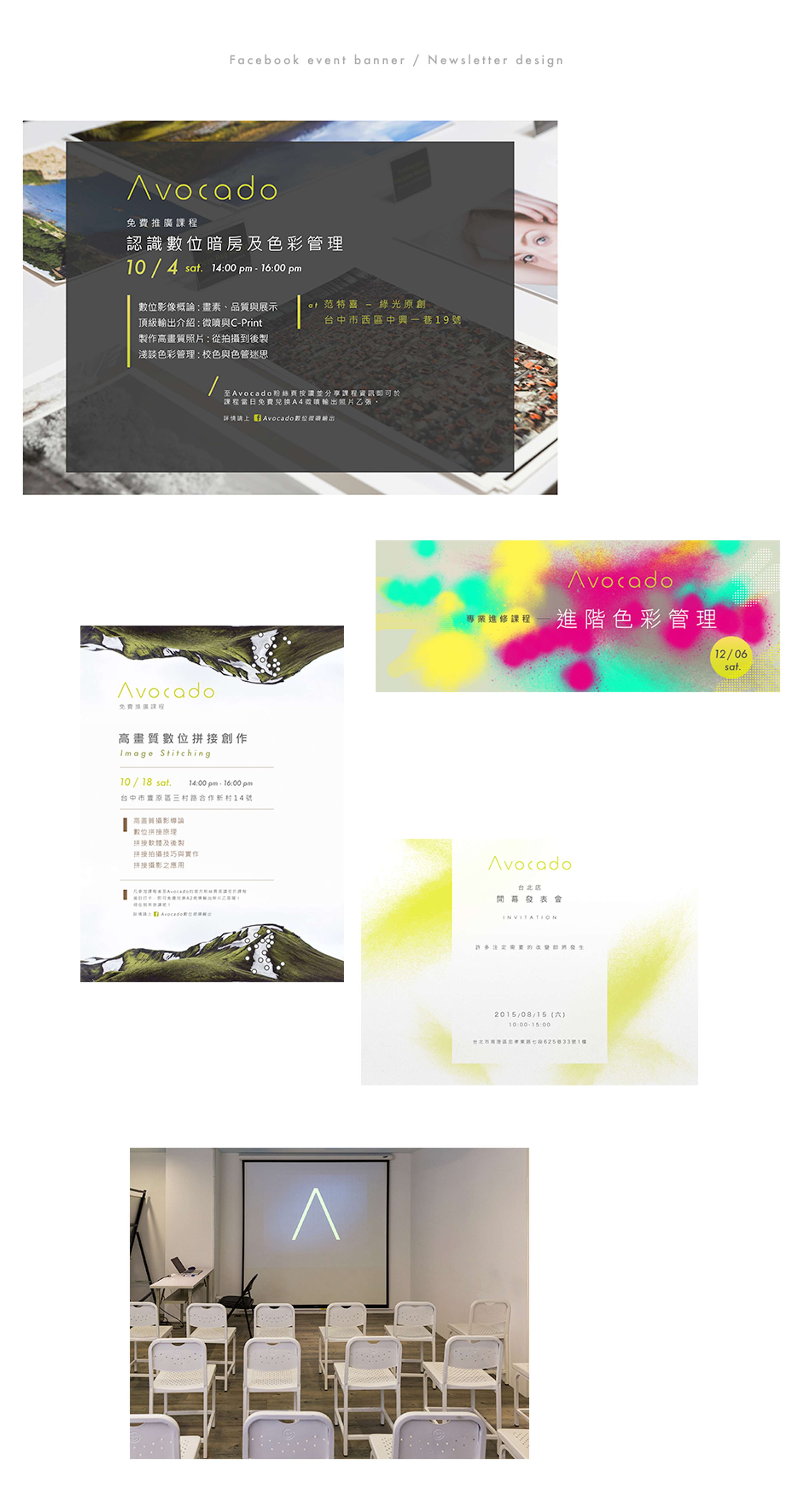 Avocado Branding by Amy Yifan Lai