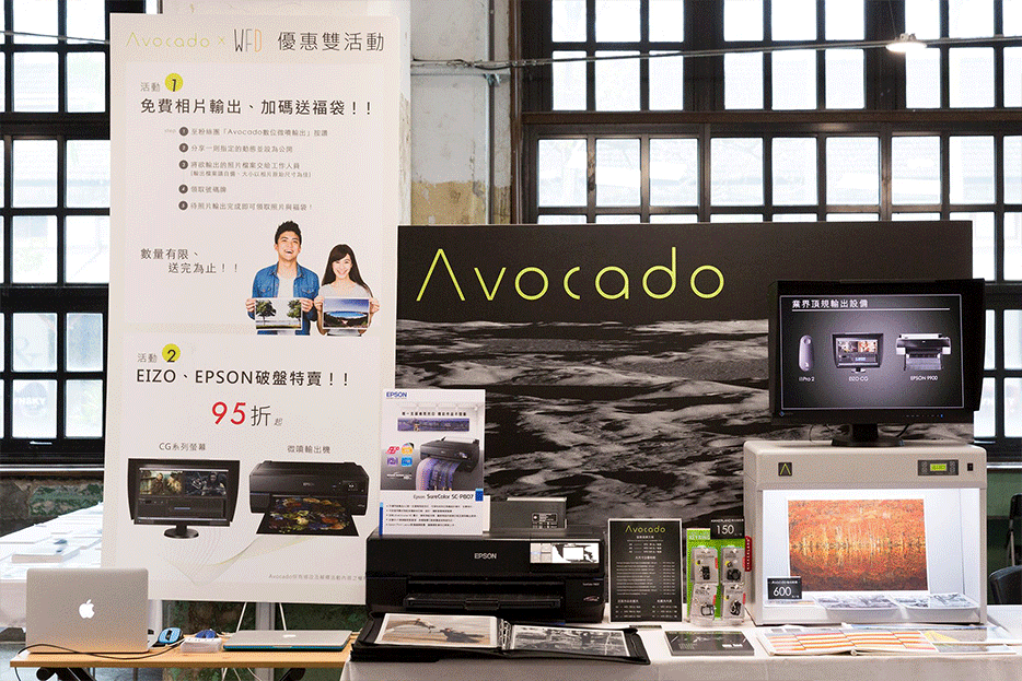Avocado Branding by Amy Yifan Lai