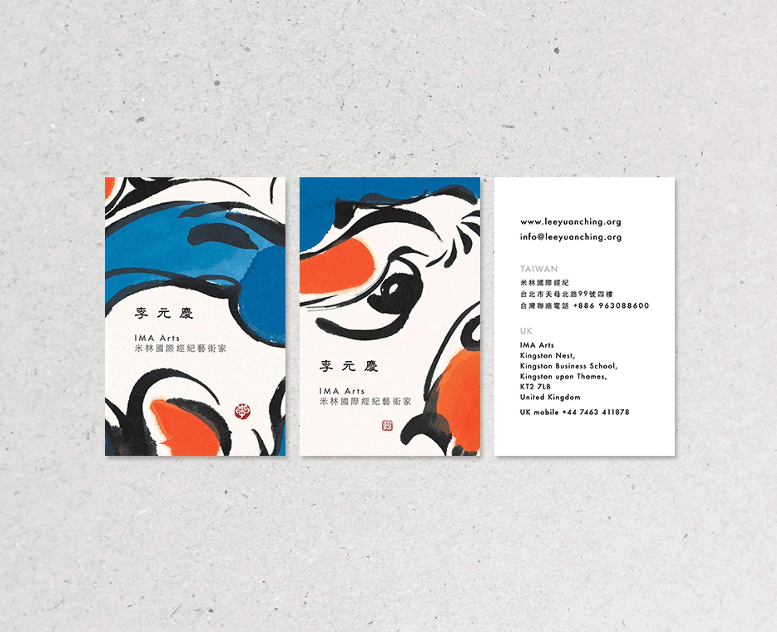 Lee Yuan Ching by Amy Yifan Lai