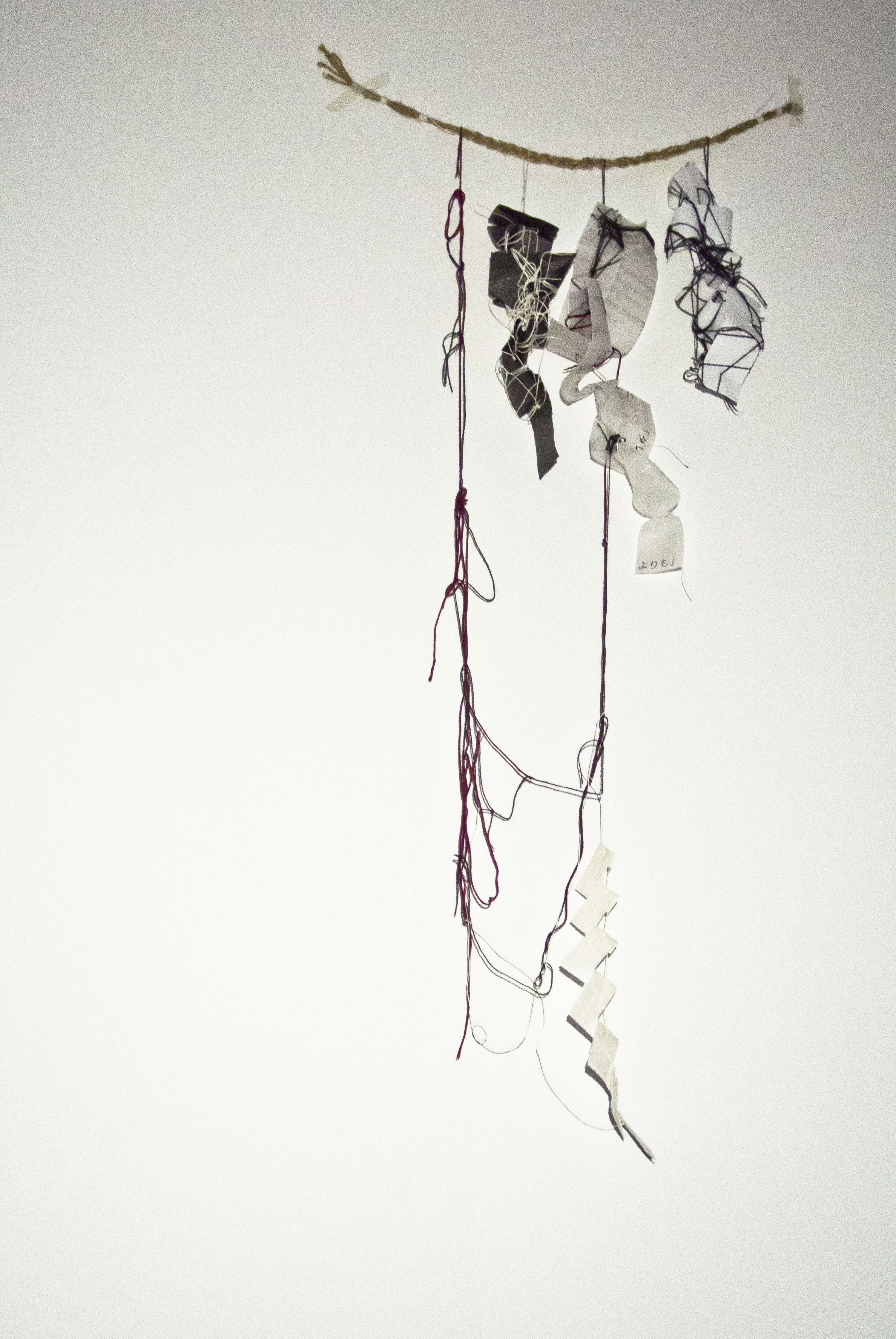 Knot by Jasmine Chong