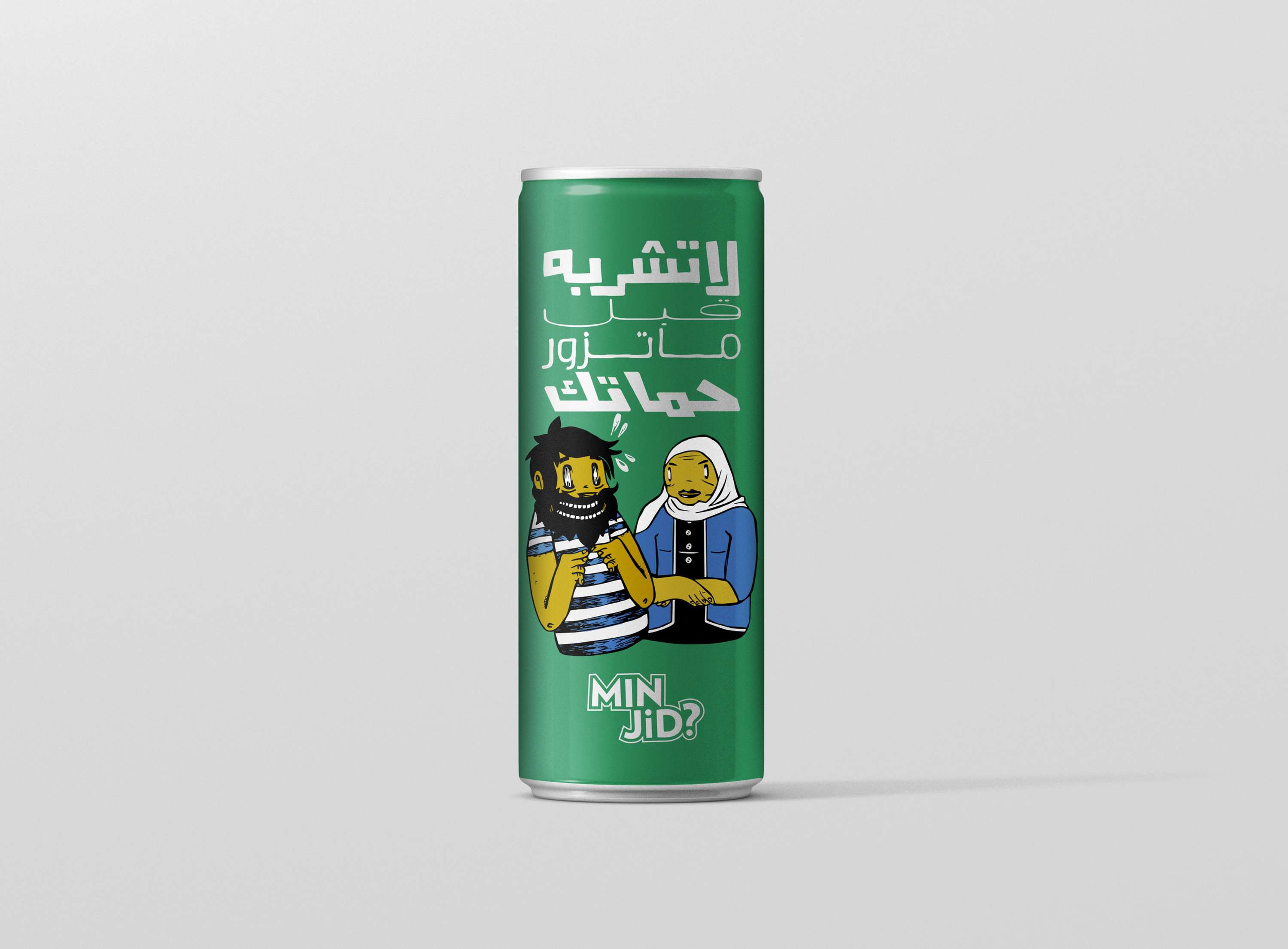 IT'S REAL SPRITE by Naz Yunt