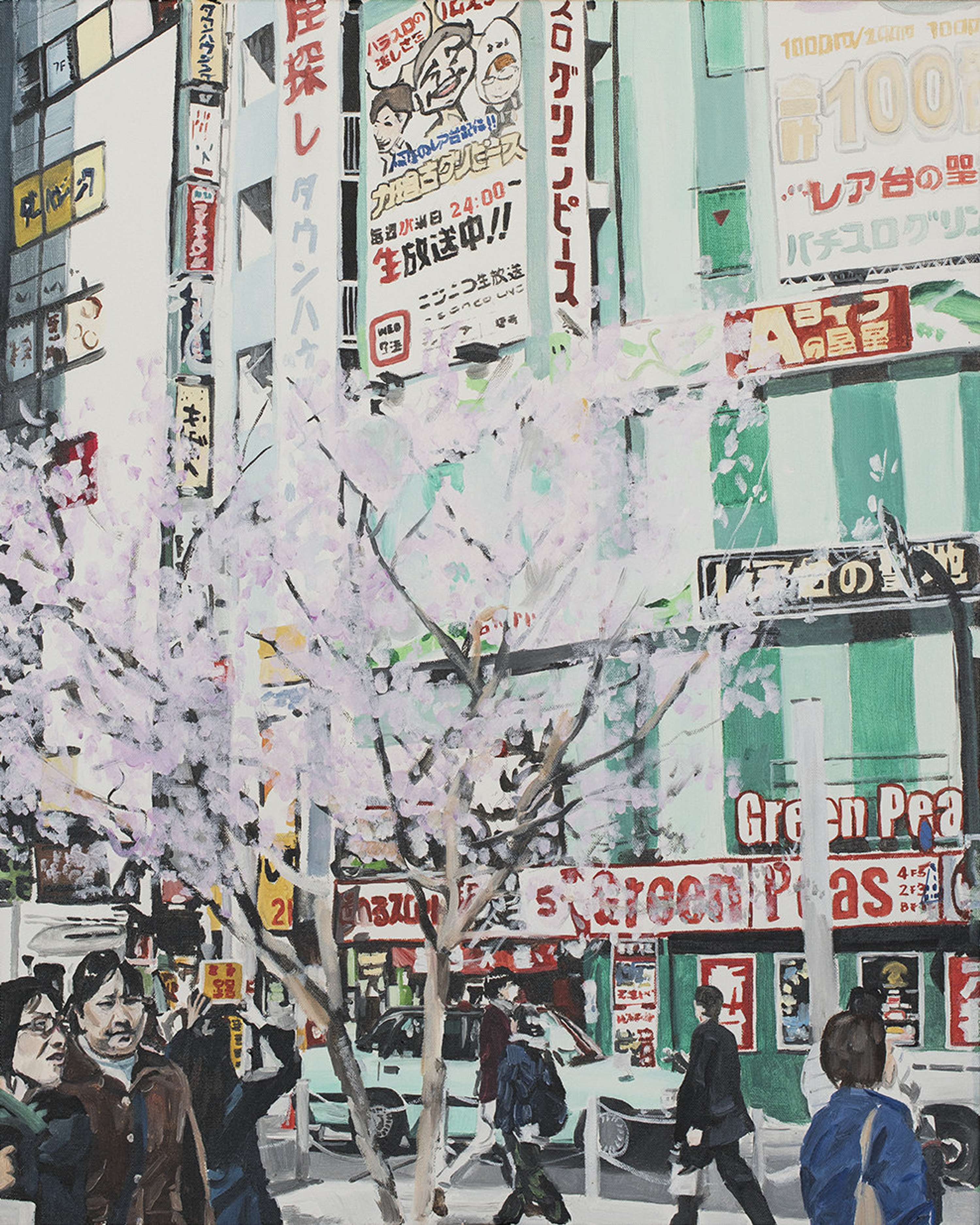 Mono No Aware by Alice Tye