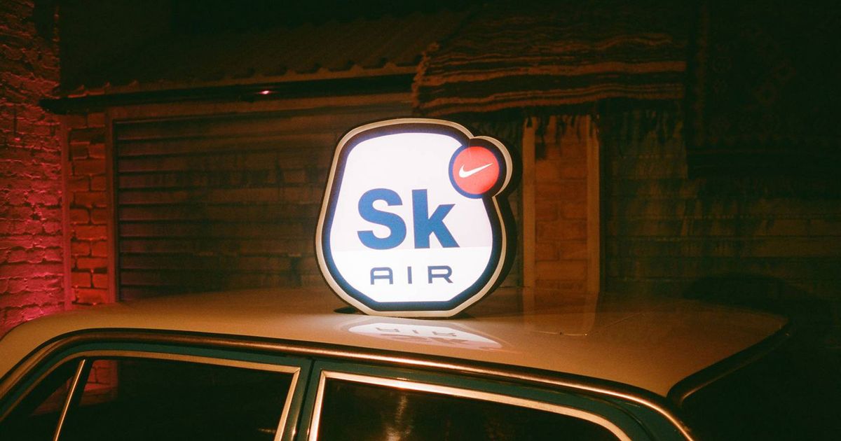 nike skair