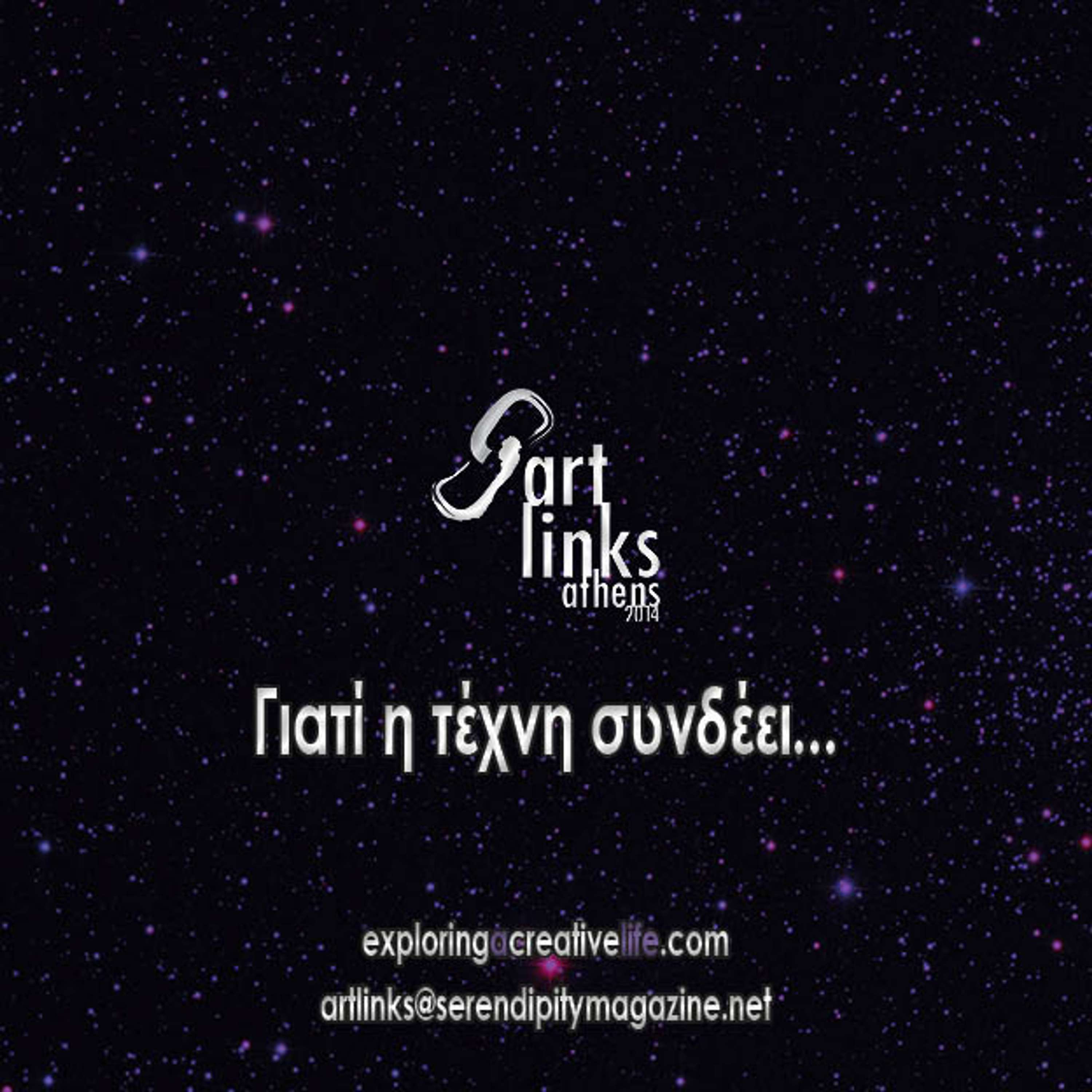 Art Links by Myra Economides