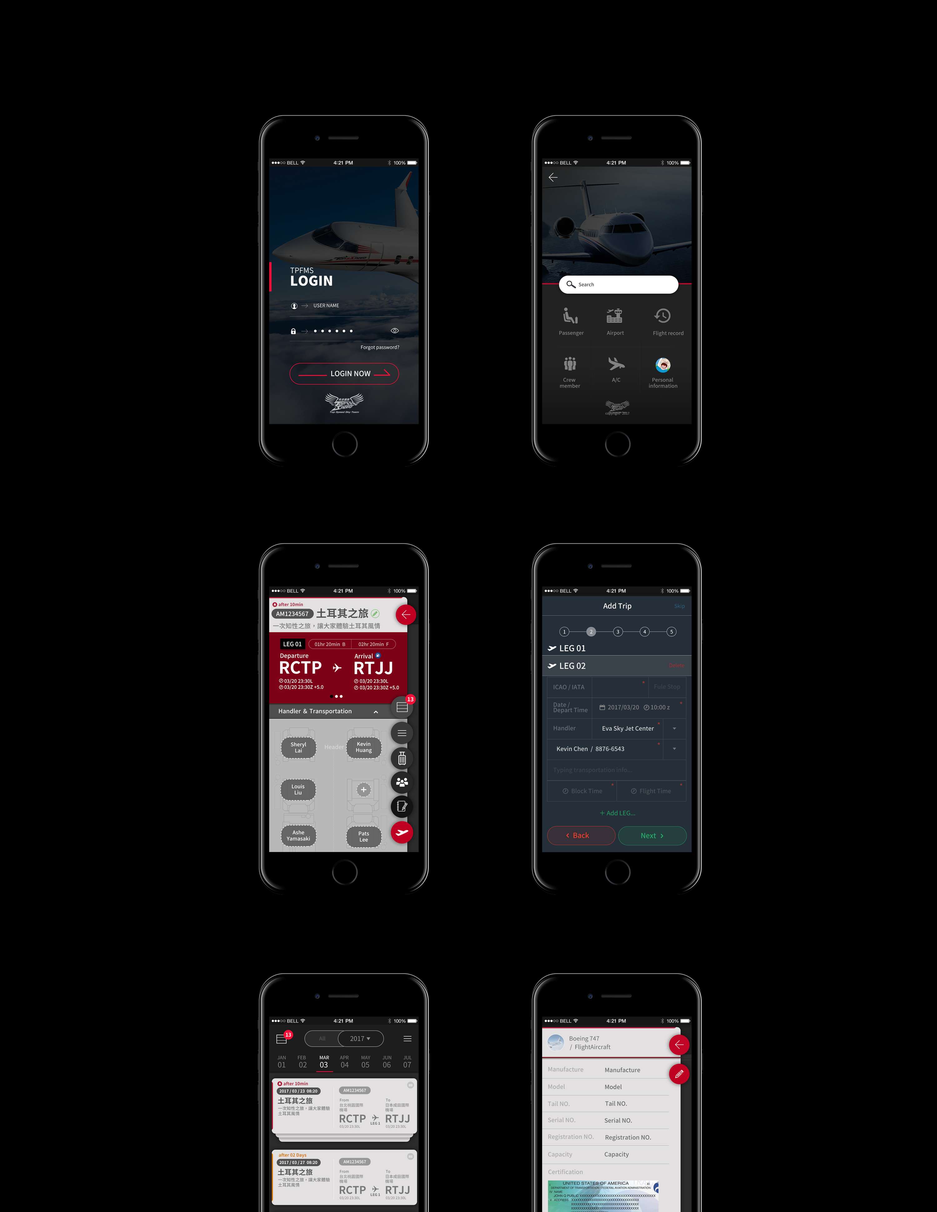 TPFMS APP by Beryl Wu