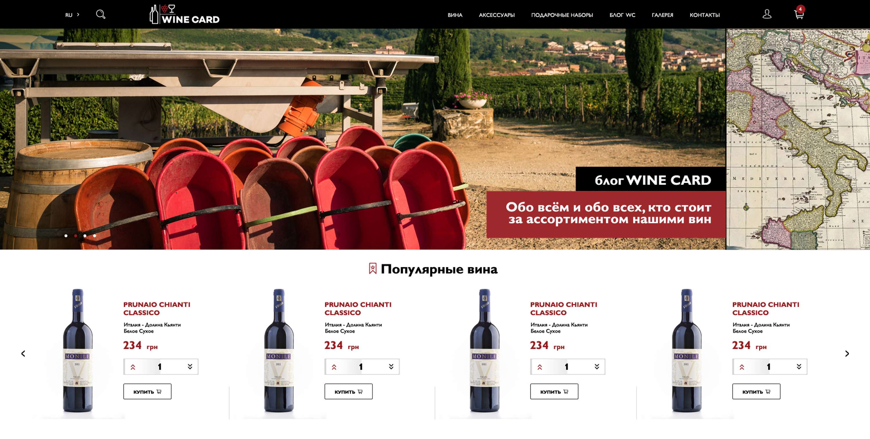 WineCard by Aleksandr Danilov