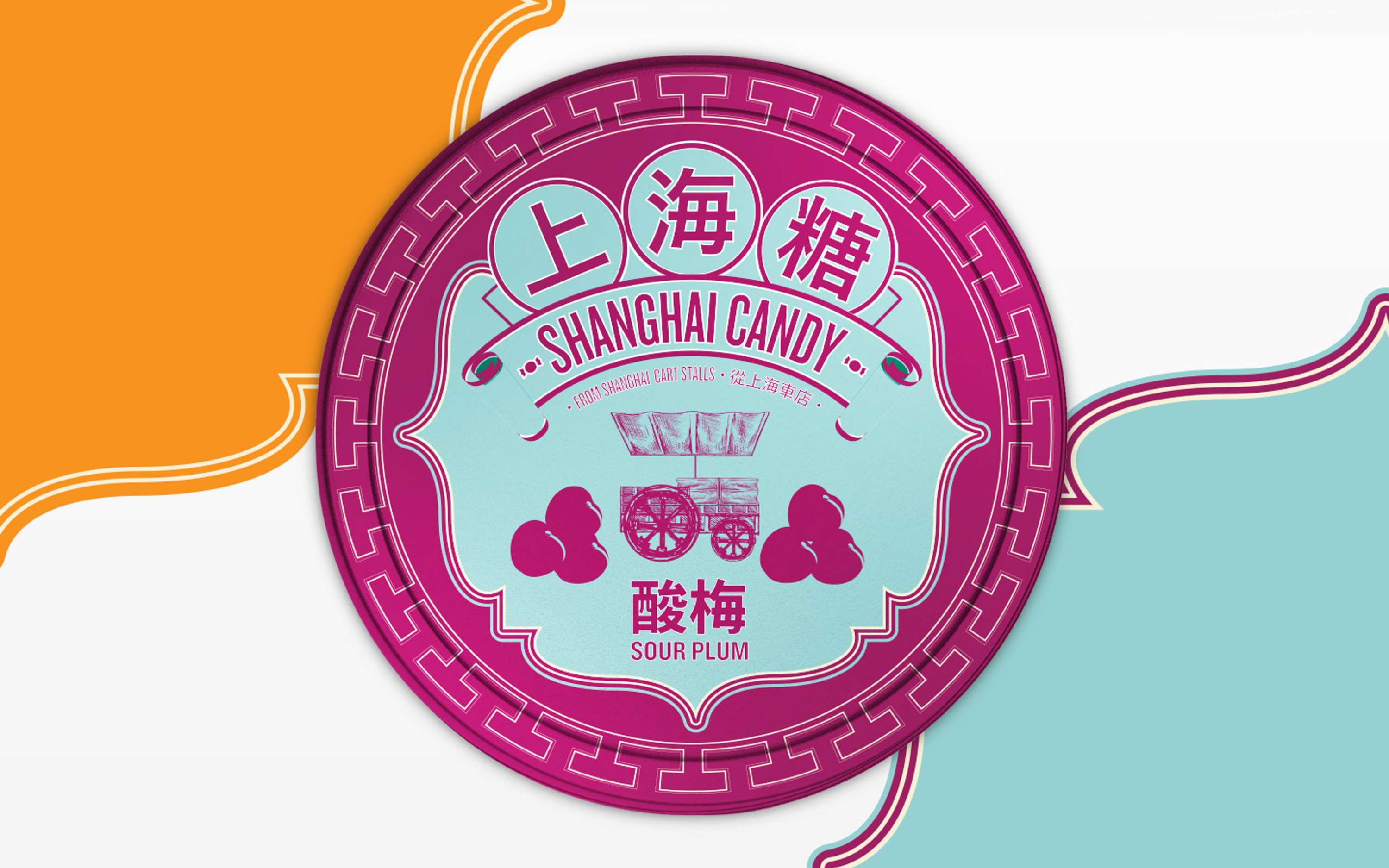 Shanghai Candy by Nicholas Lee