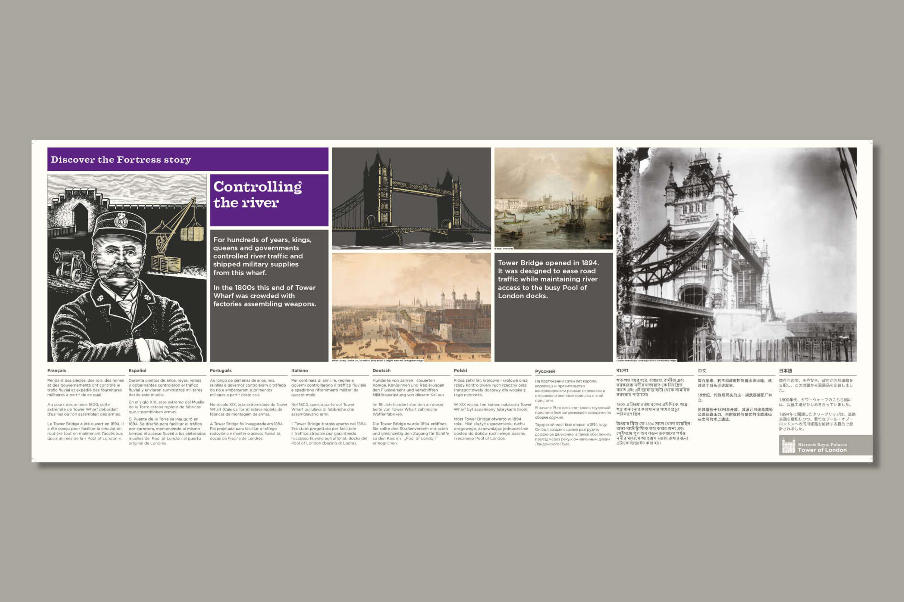 Tower of London Interpretation Panels by Daniel Taylor