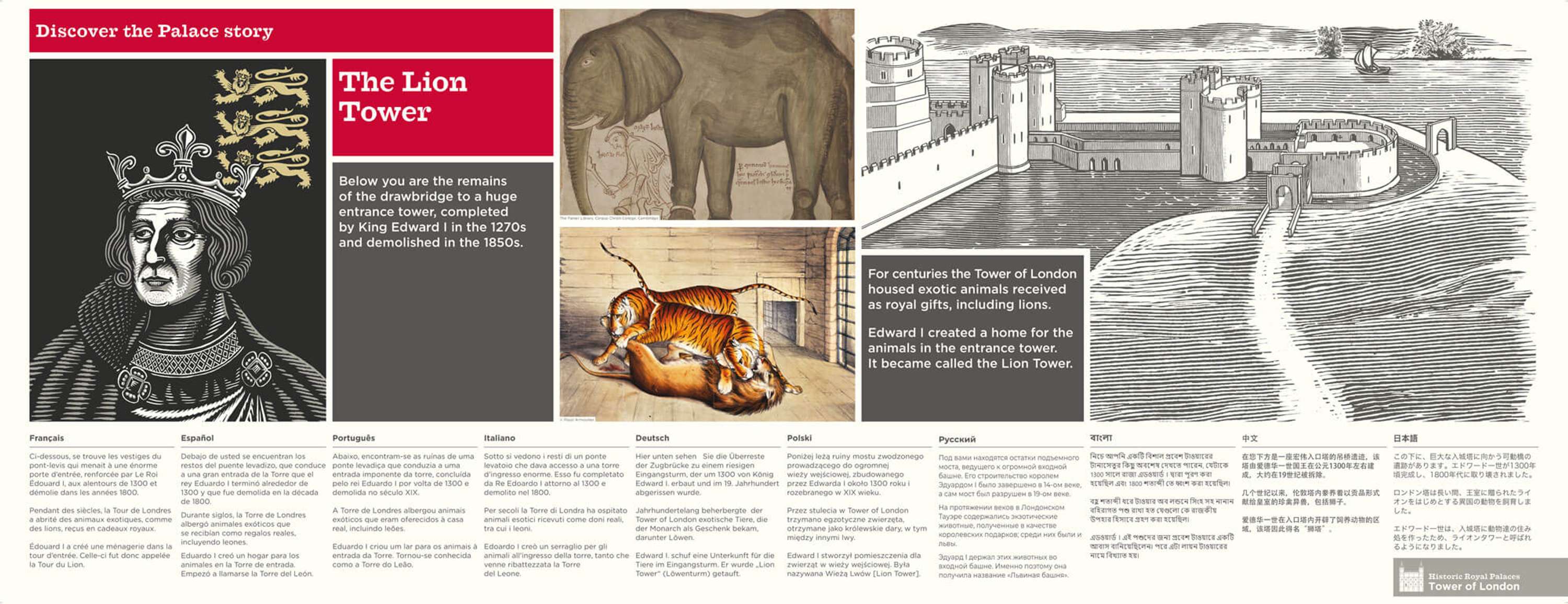 Tower of London Interpretation Panels by Daniel Taylor