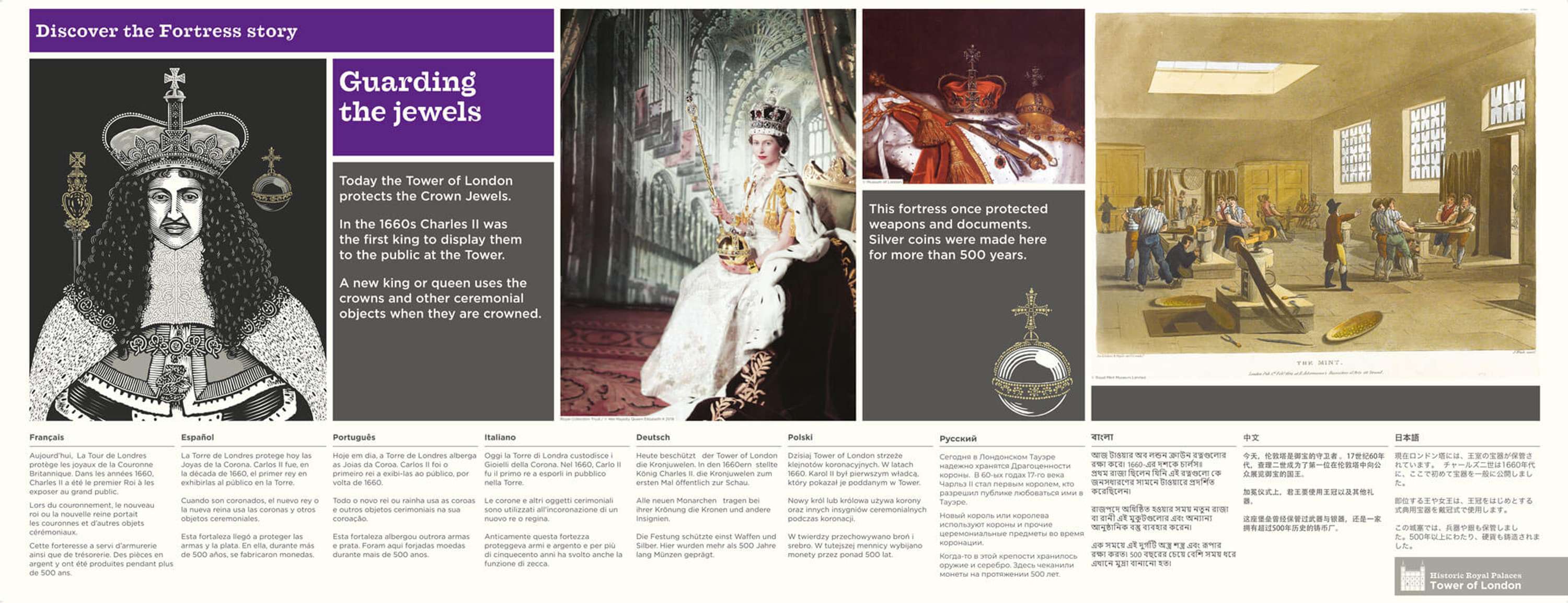 Tower of London Interpretation Panels by Daniel Taylor