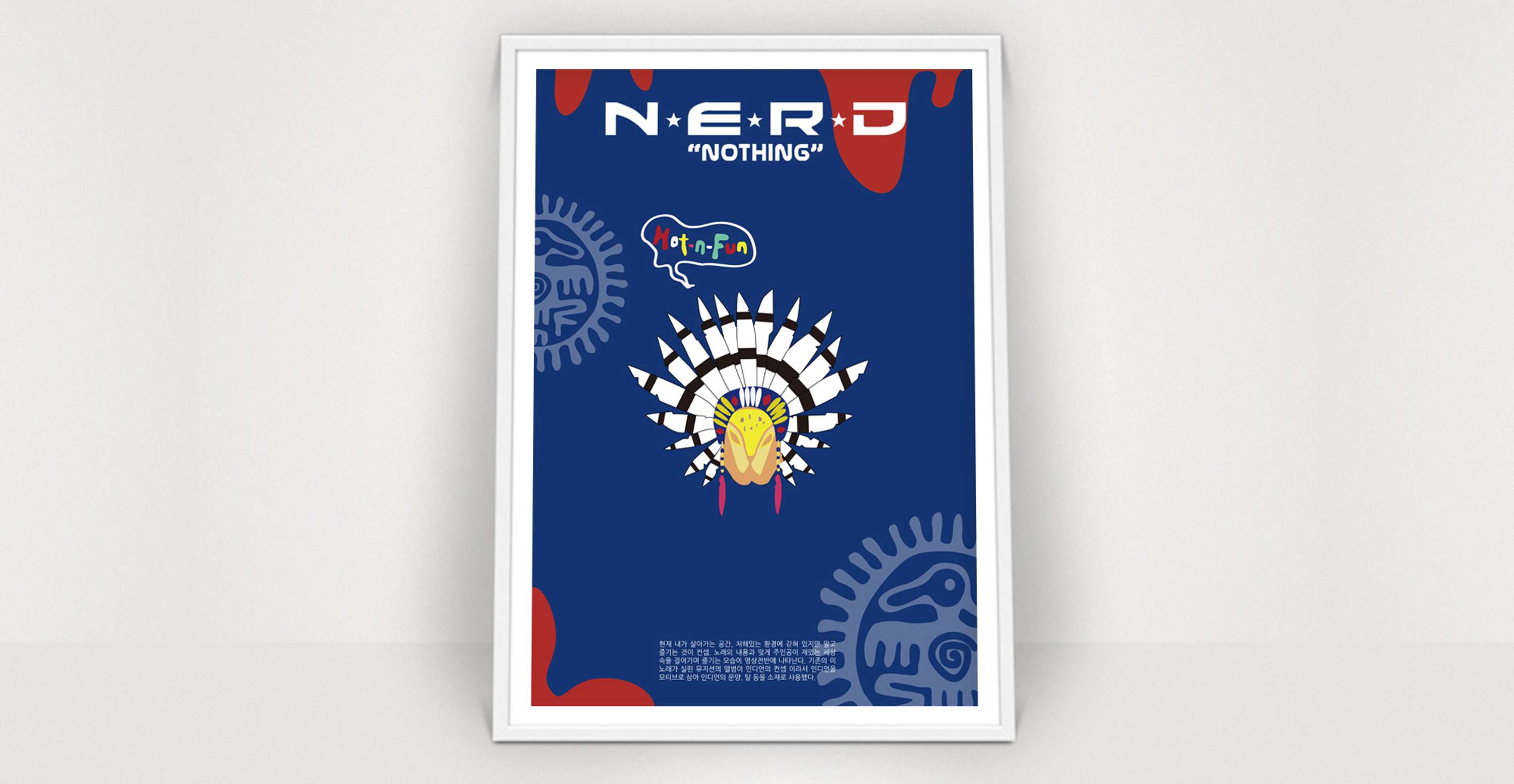 (Hot & Fun - N.E.R.D) MOTION GRAPHIC PROJECT by Shinyu Kim