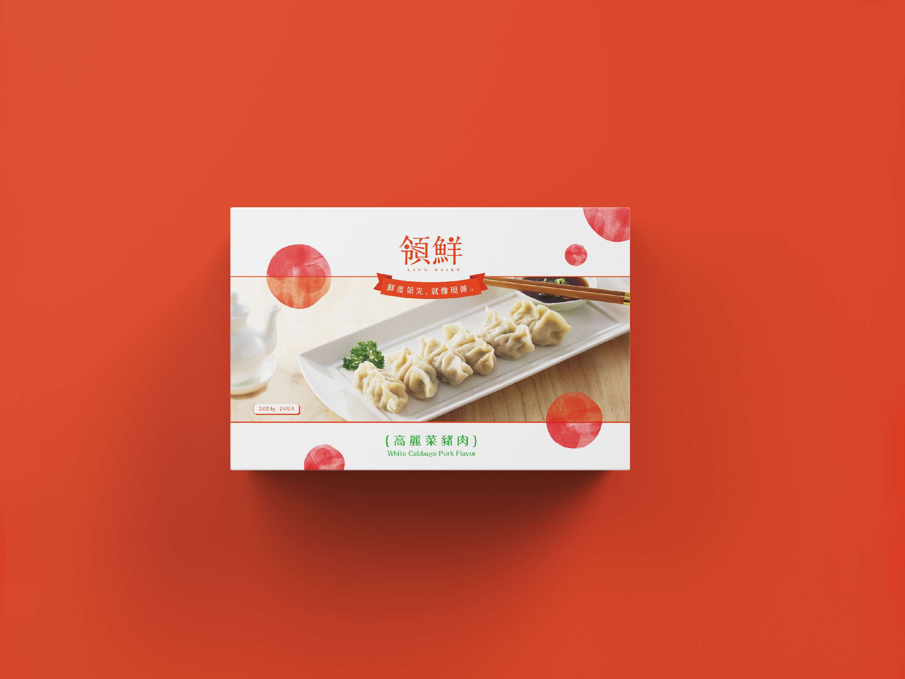 LING HSIEN by San Lin