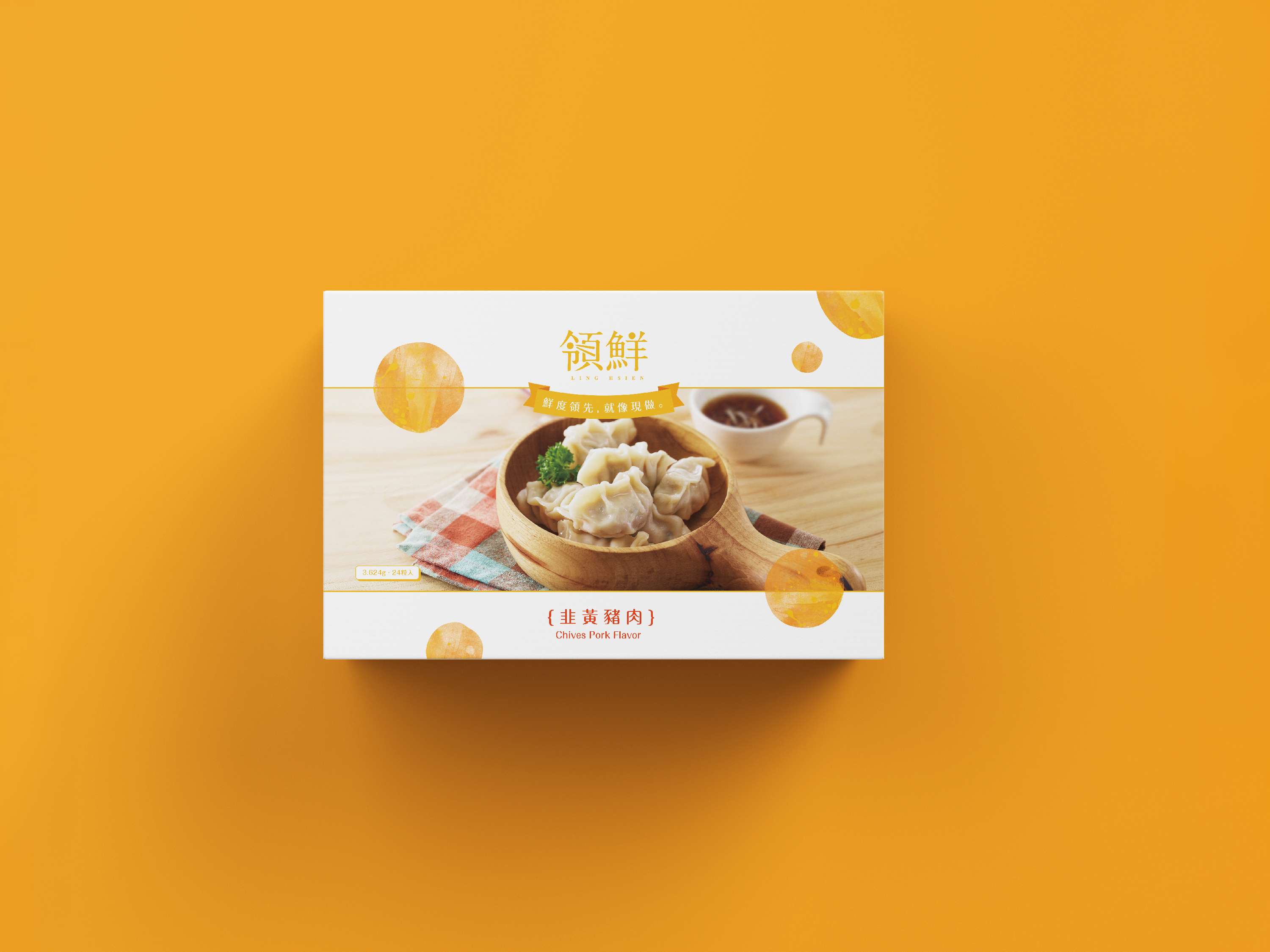 LING HSIEN by San Lin
