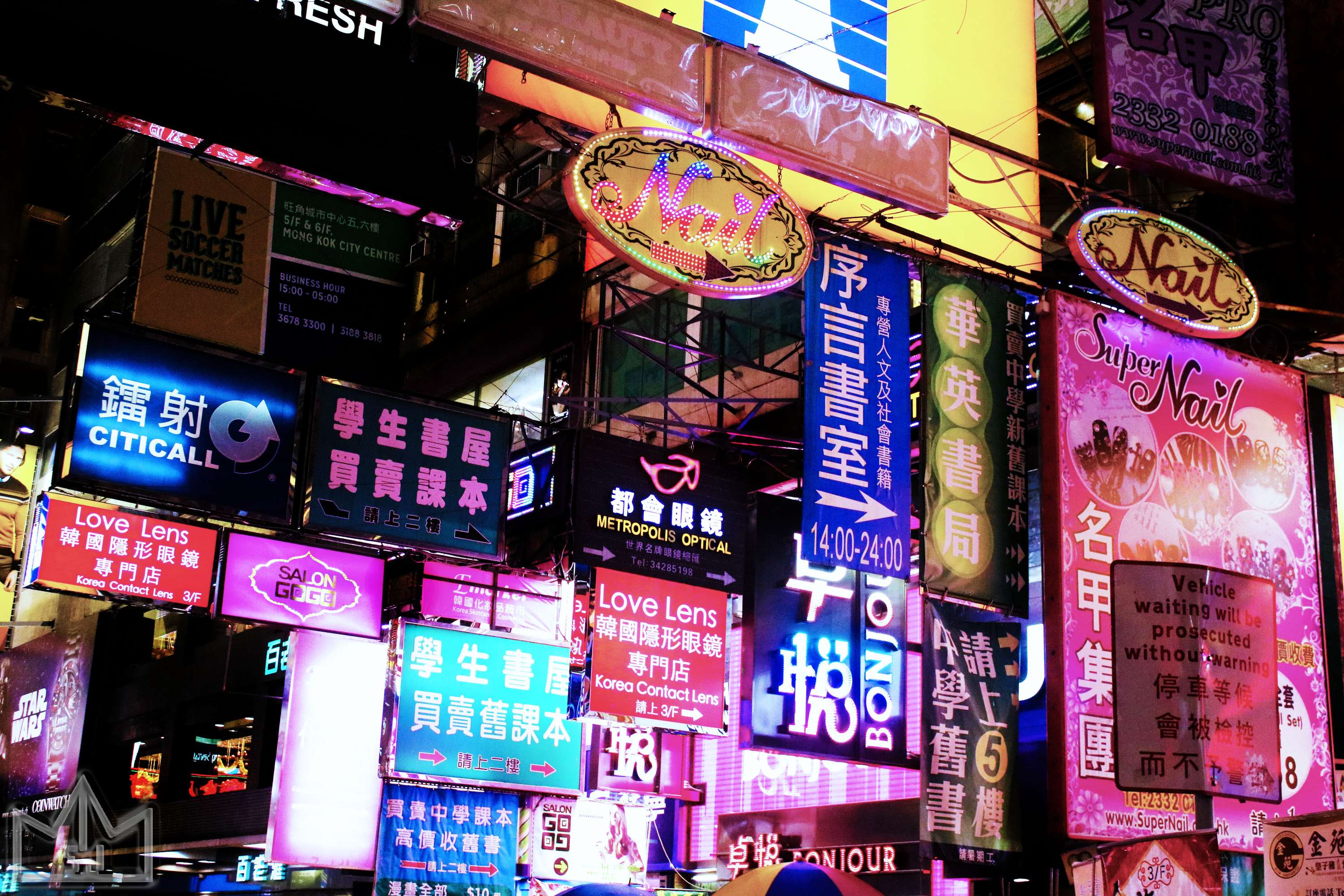 HONG KONG by Shelby ⠀