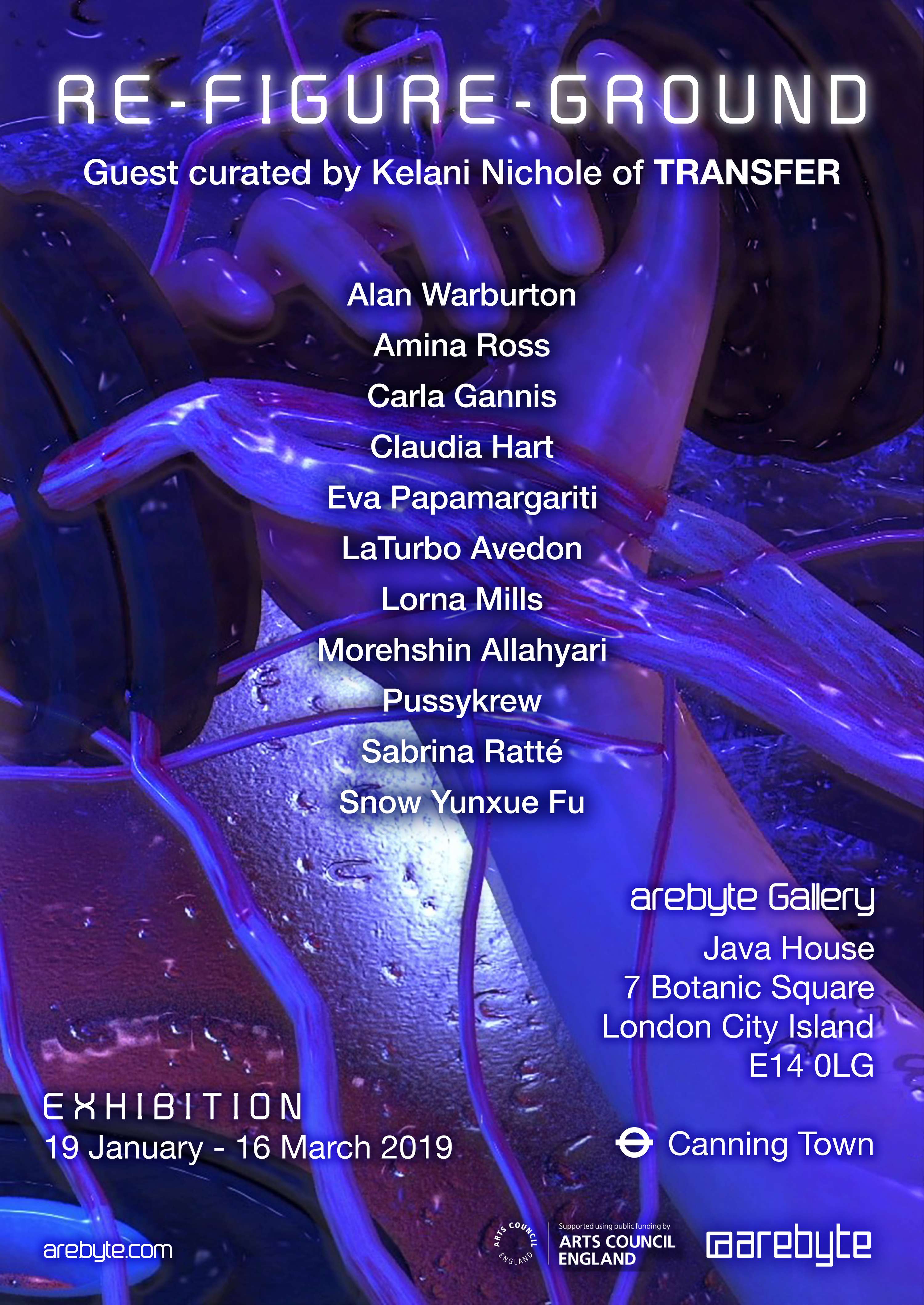 arebyte Gallery by Stelios Ilchouk