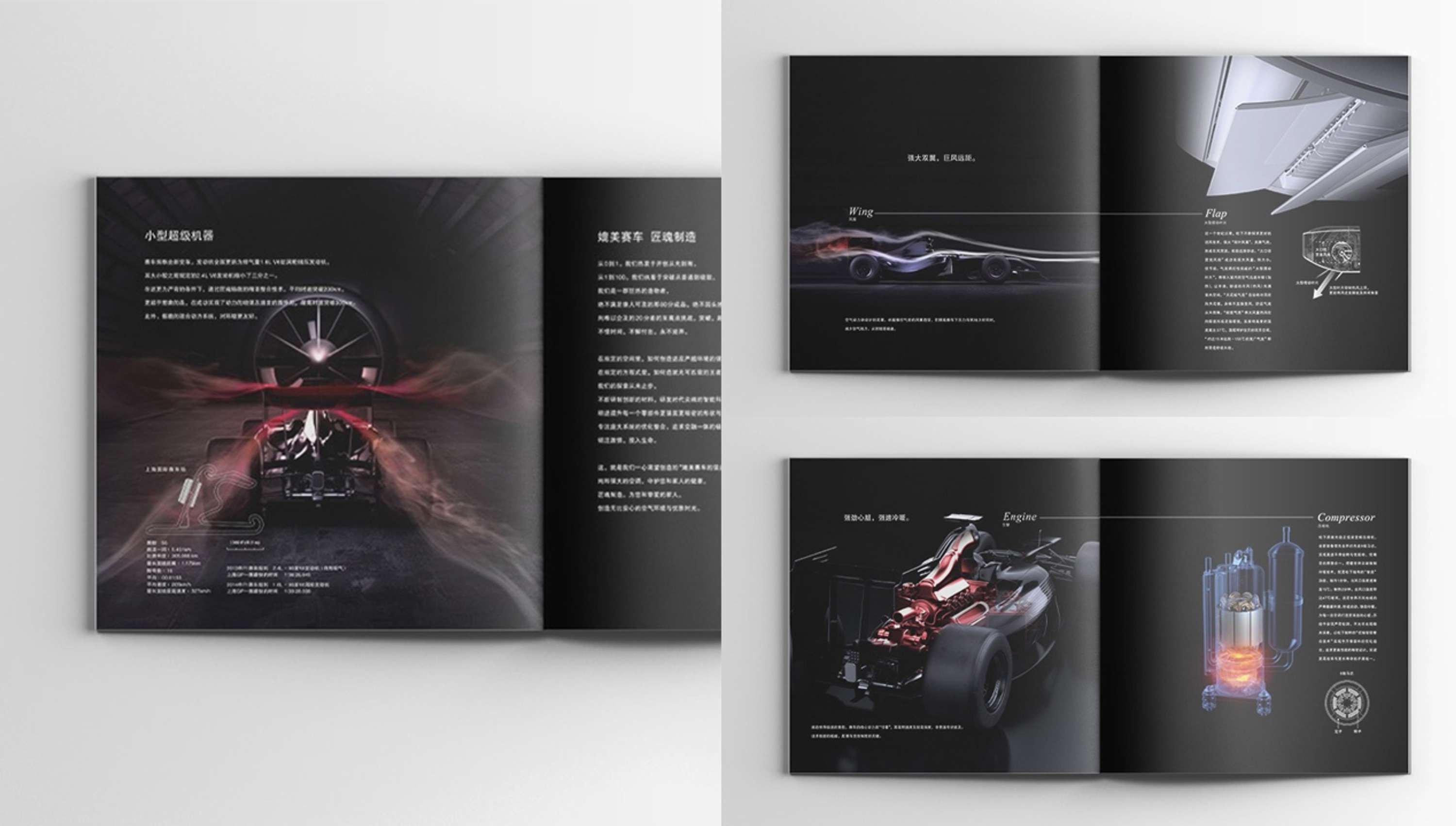 Panasonic Branding China by Peiyun Lin