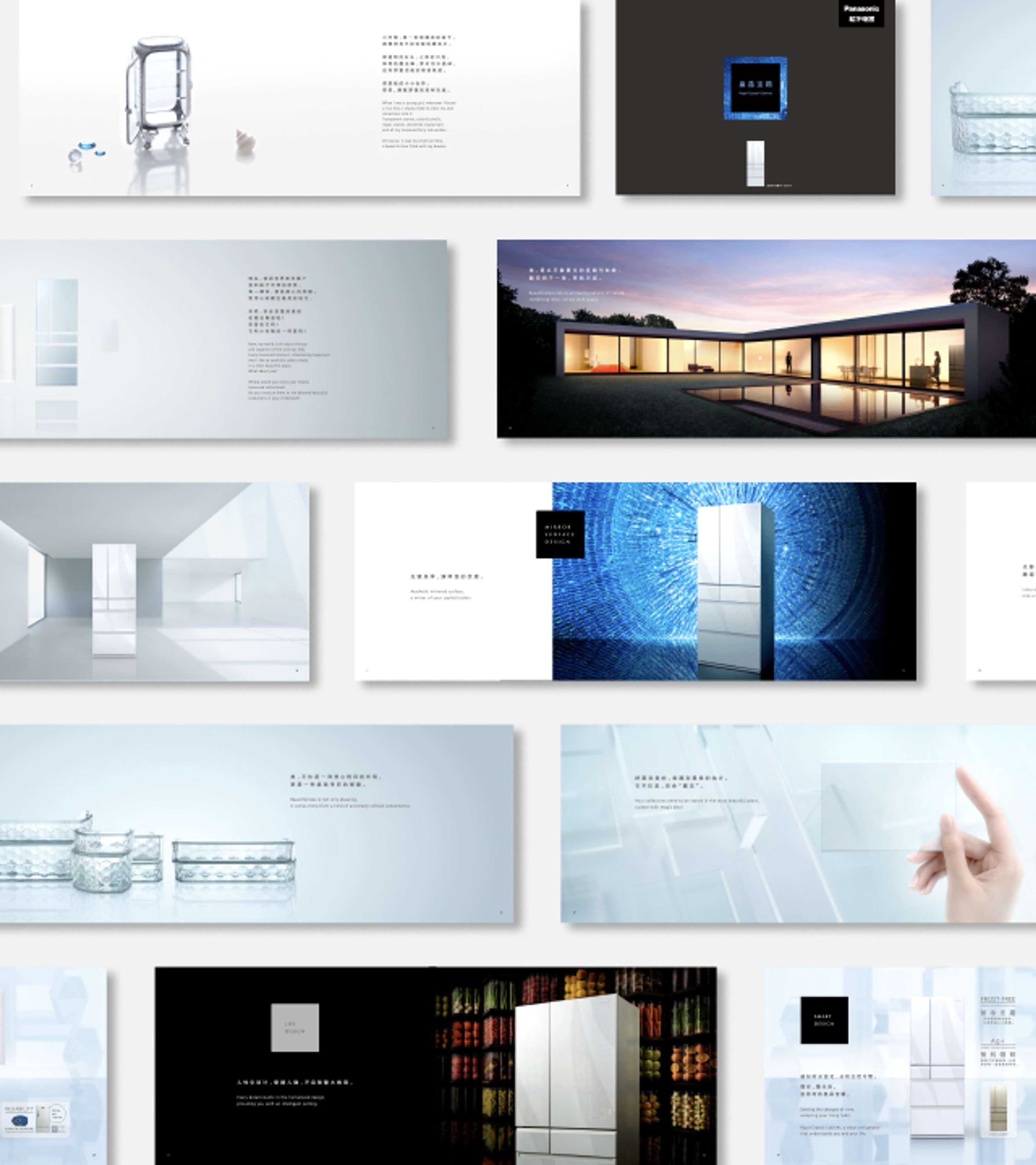 Panasonic Branding China by Peiyun Lin