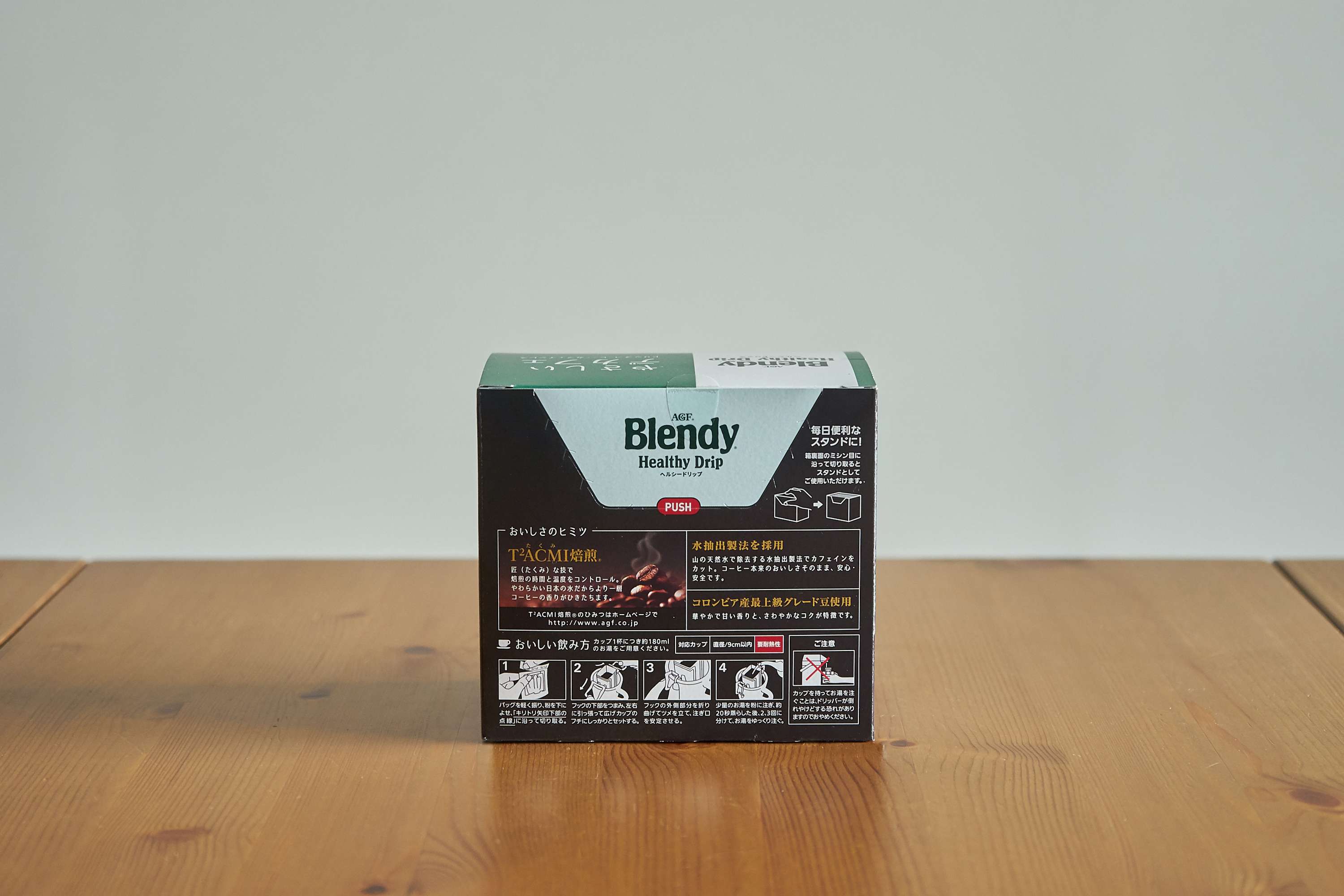 AGF Blendy Healthy Drip & Stick Package by Peiyun Lin