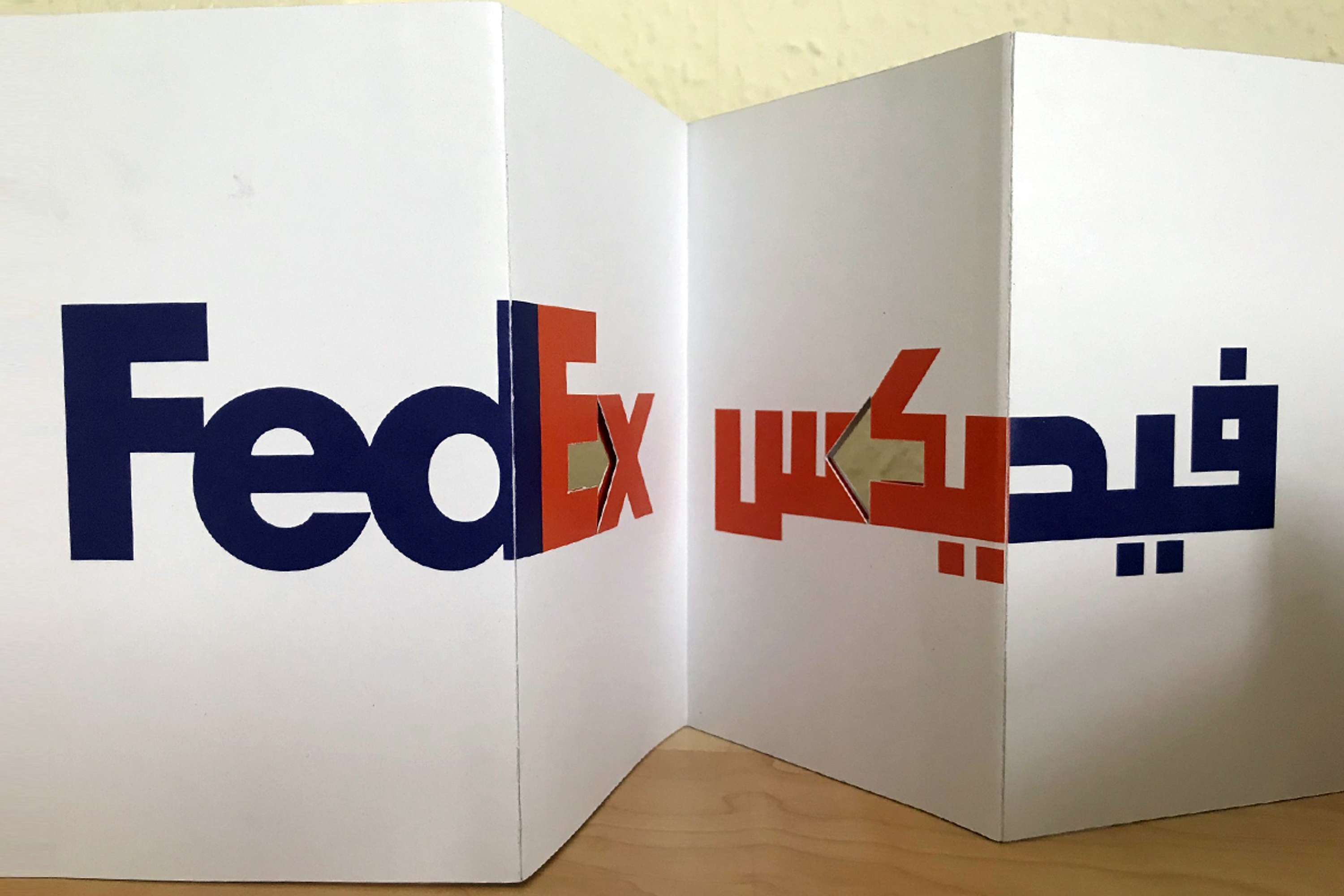 Right to Left by Noura Gaad