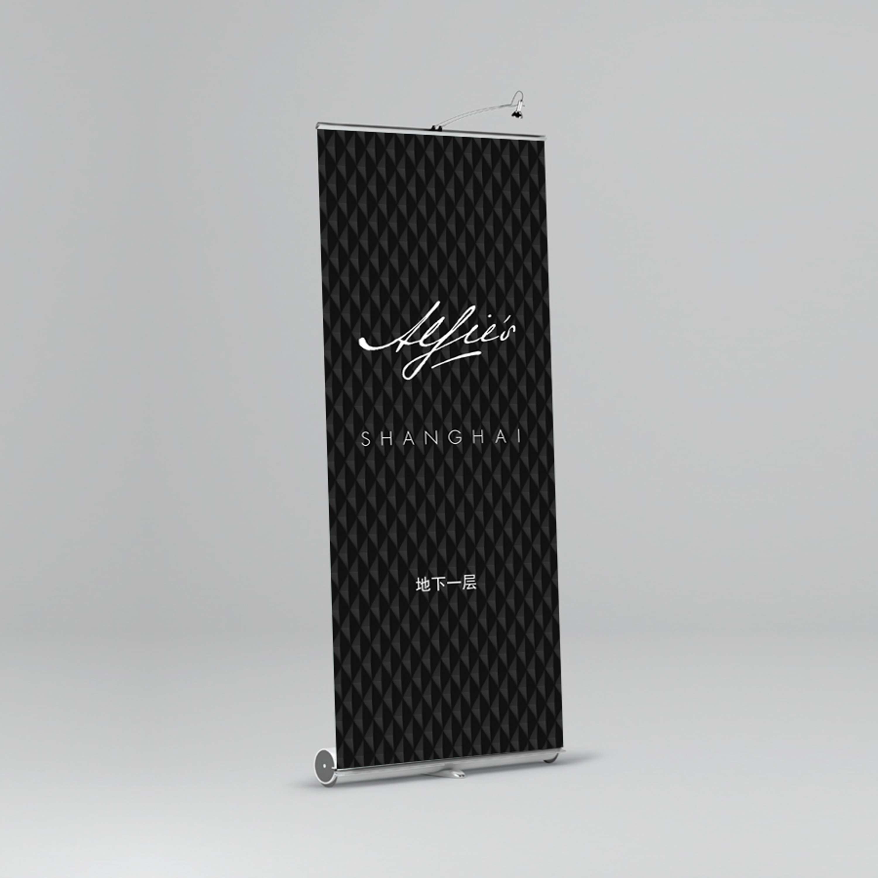 Alfred Dunhill, Alfie's Branding by Ola Moore