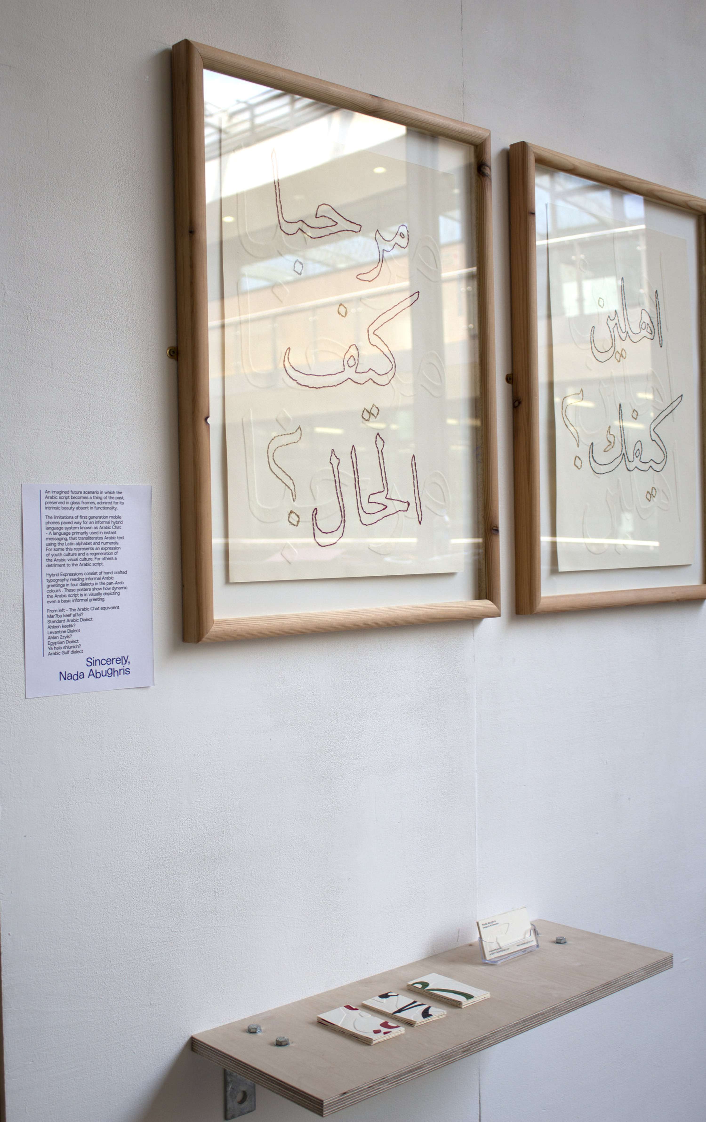 Hybrid Expressions by Nada Abughris
