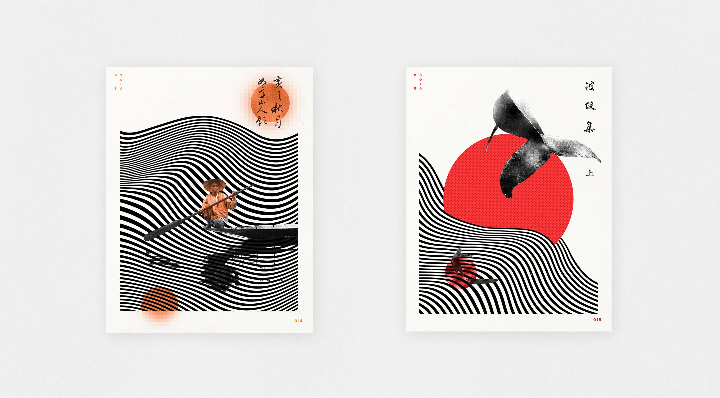 Design Experiments by Nicolás De Sola Garcia