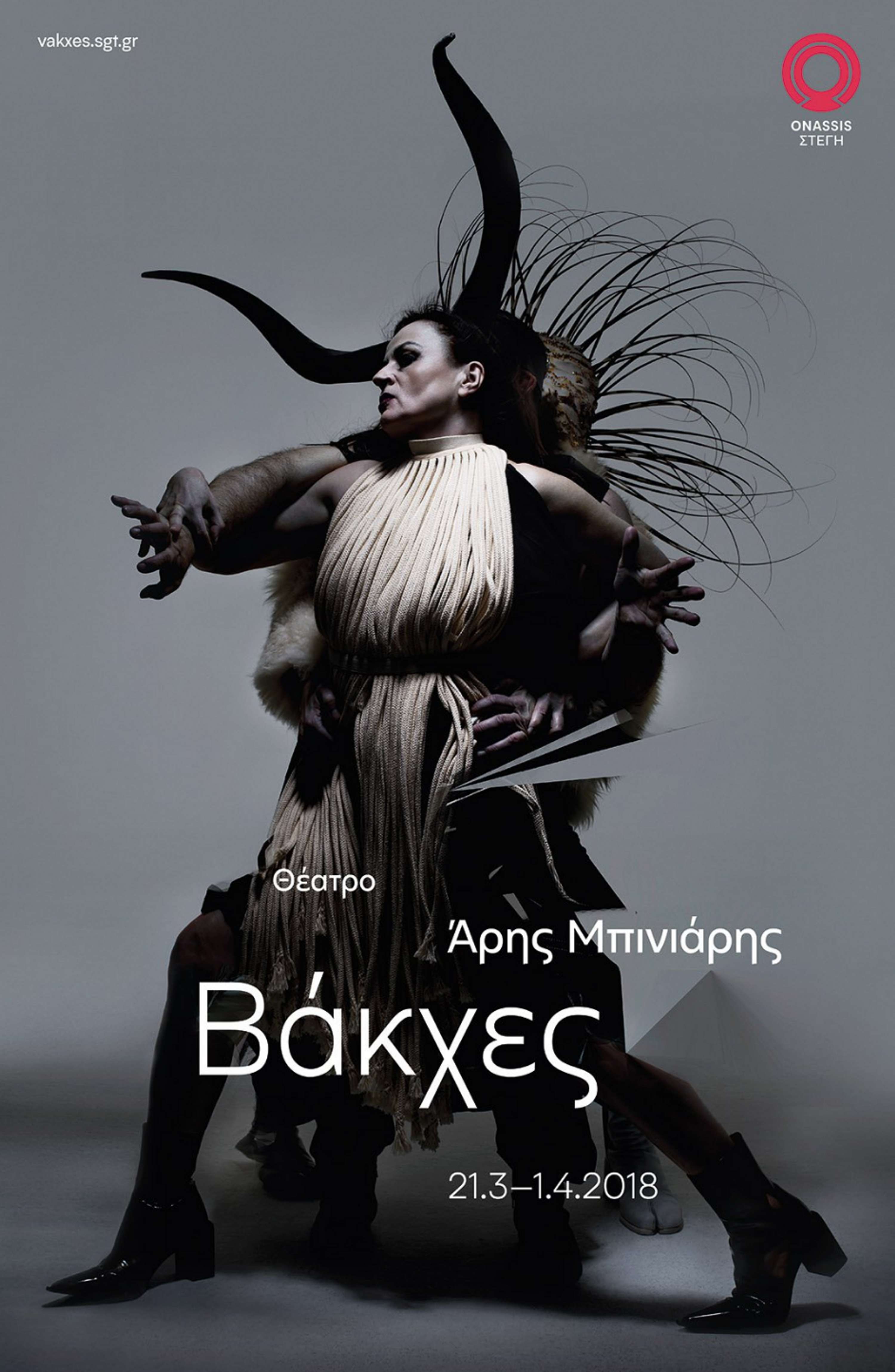 BACCHAE by Younji Ku