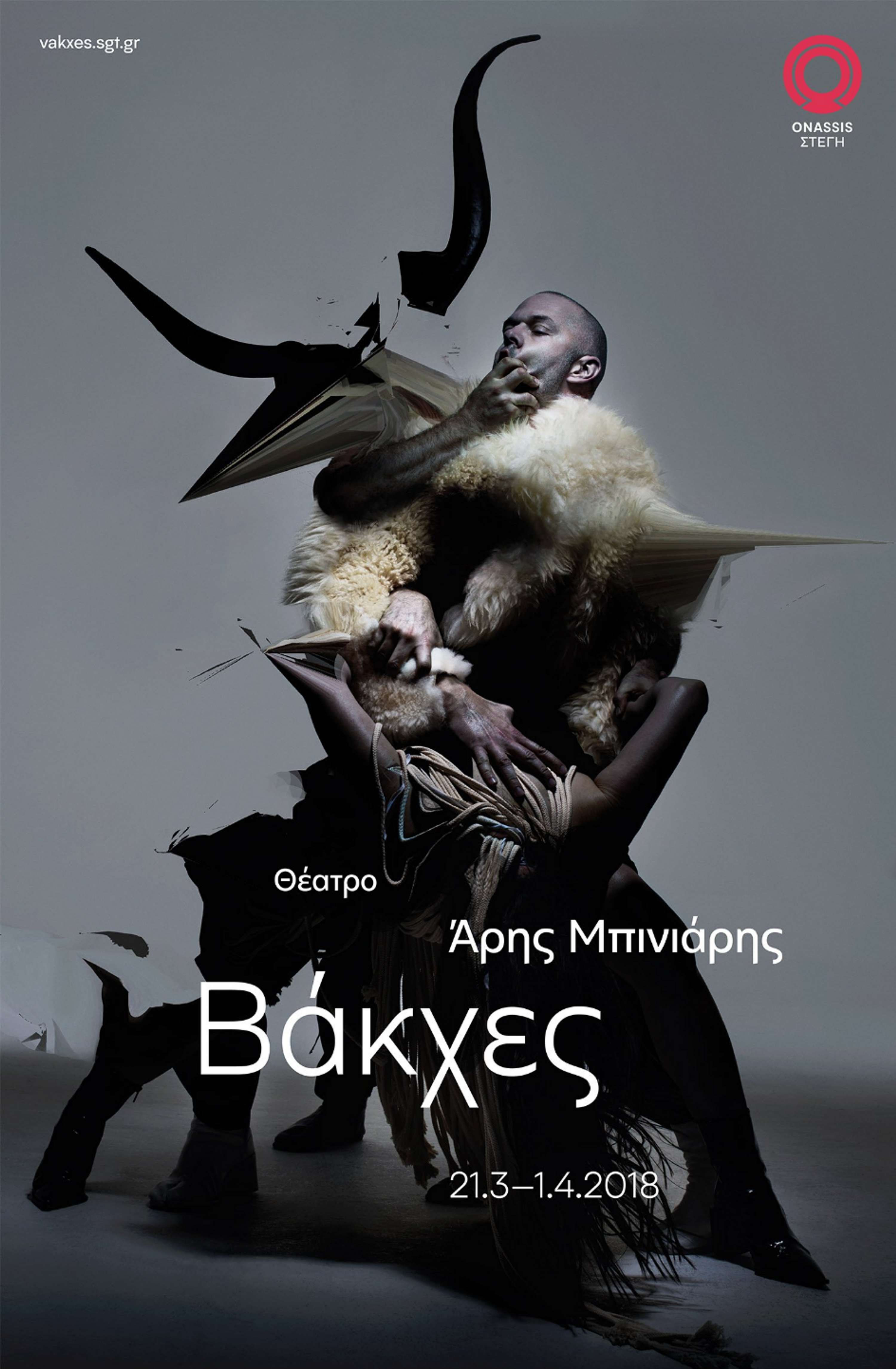 BACCHAE by Younji Ku