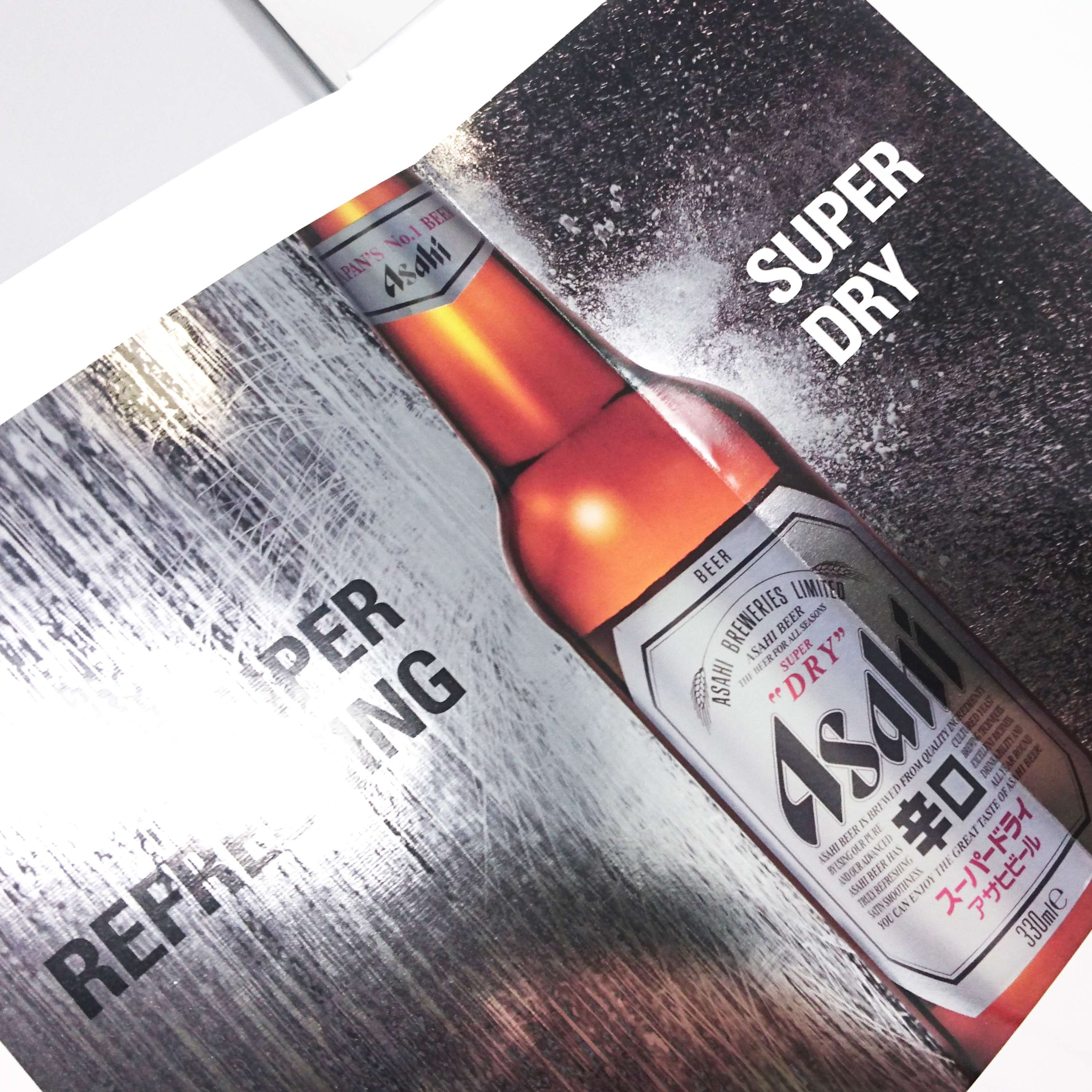 Ecofoil® Website & Brochure Design by stephen packwood