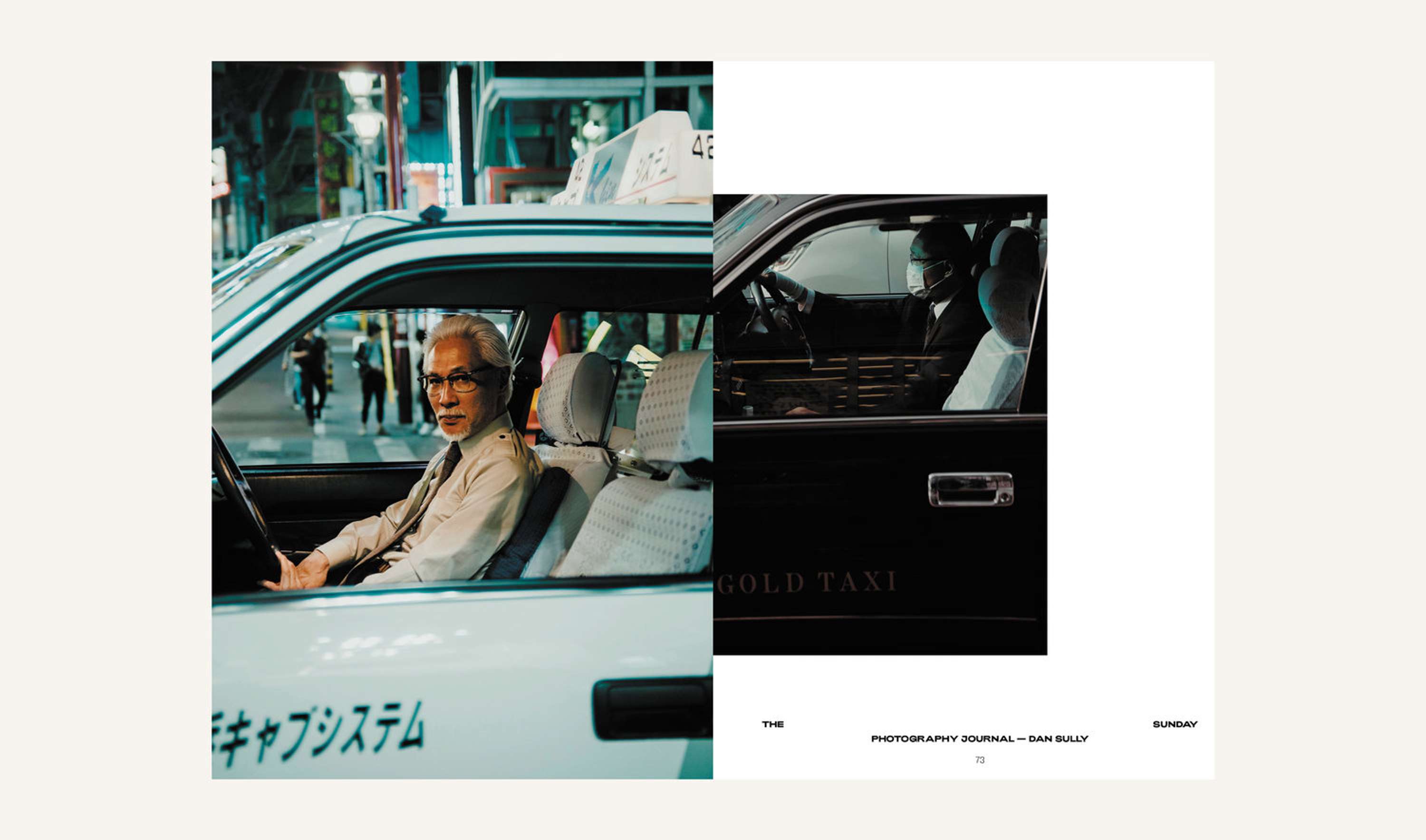 Sunday — The Pilot Issue. by Sunday