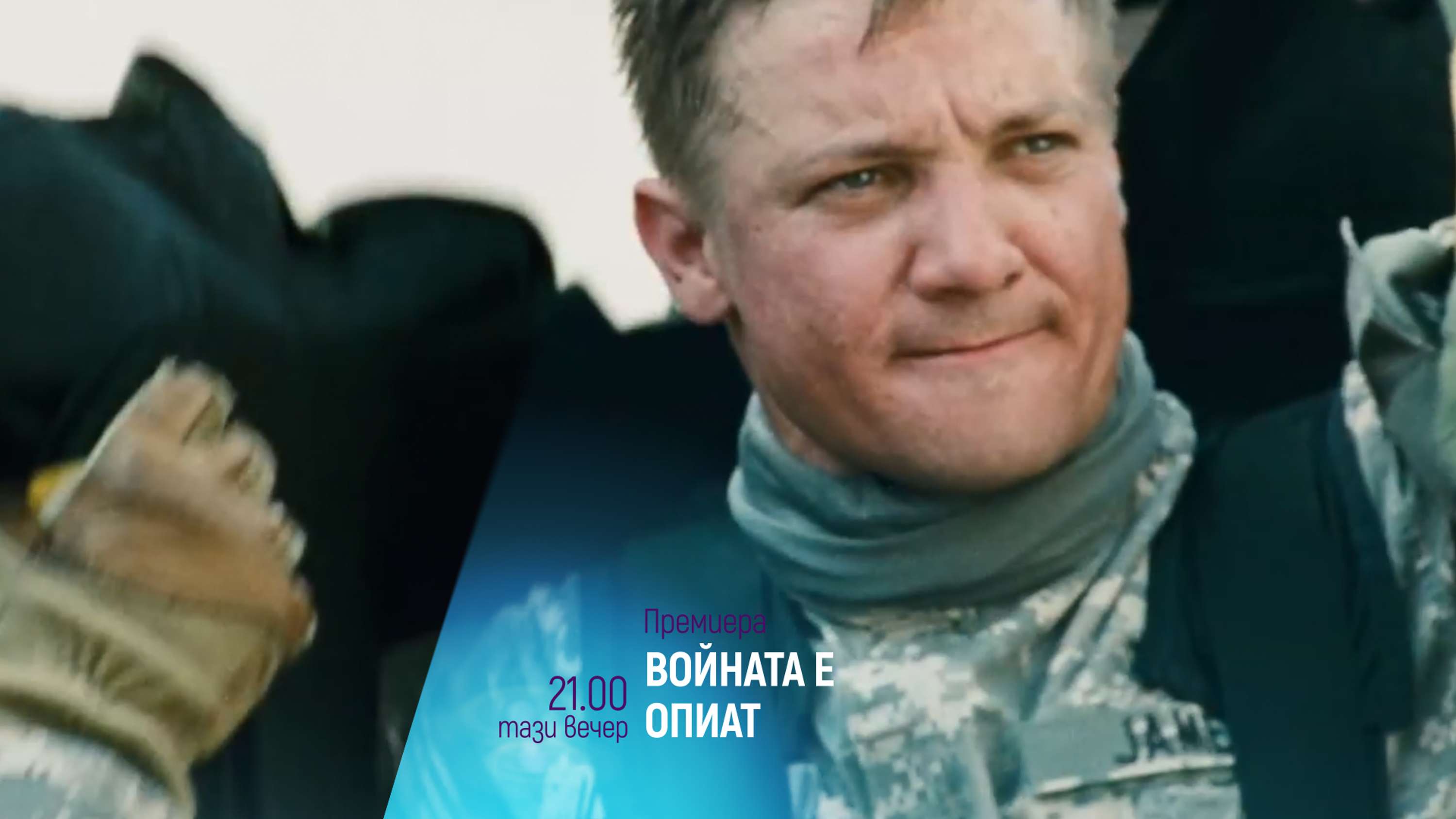 BTV Cinema - Rebrand by Maxim Ivanov