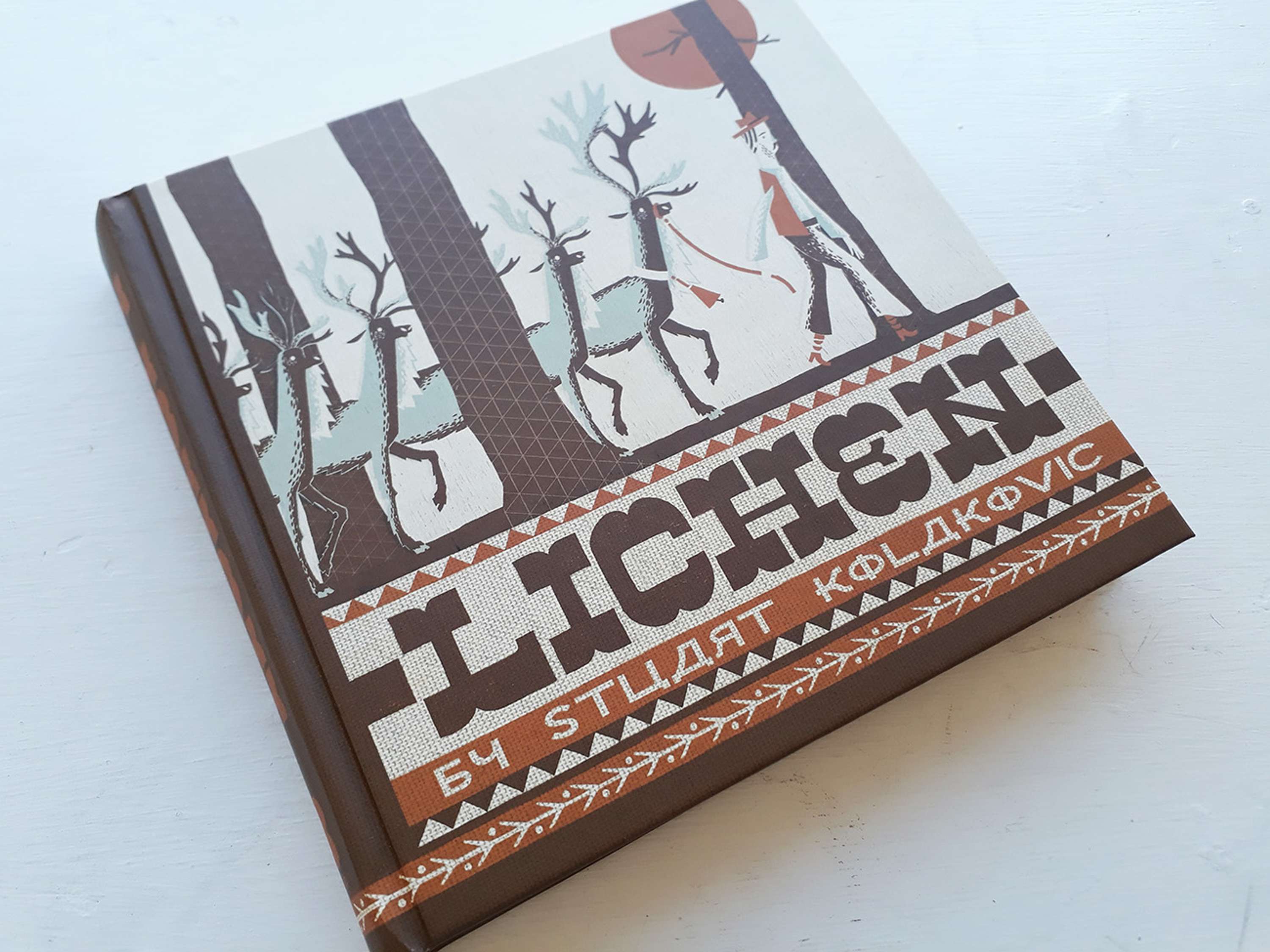 Lichen review by Derek Brazell