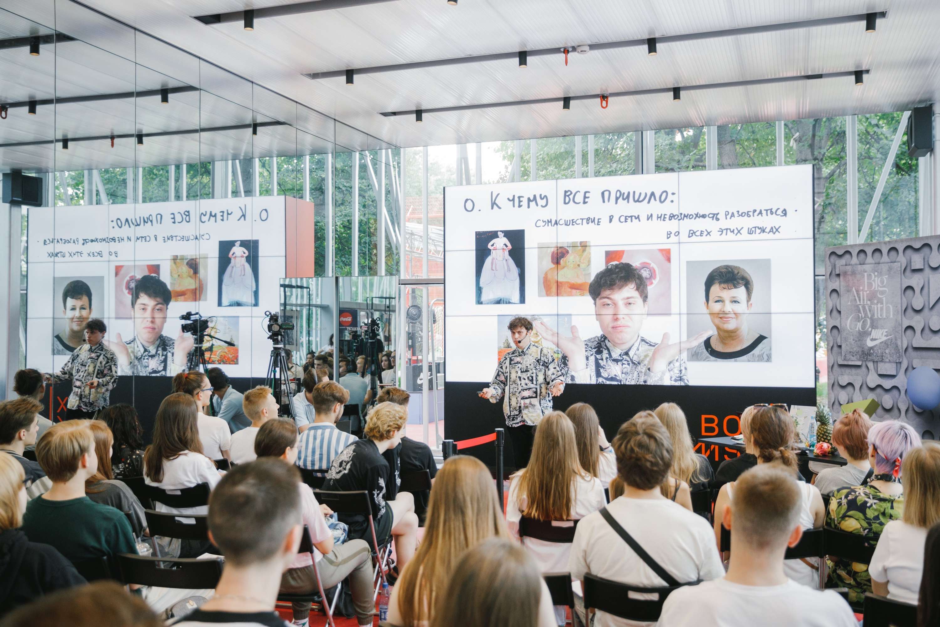 Faces&Laces | Nike Off Script Special Program by Julia Dickevich