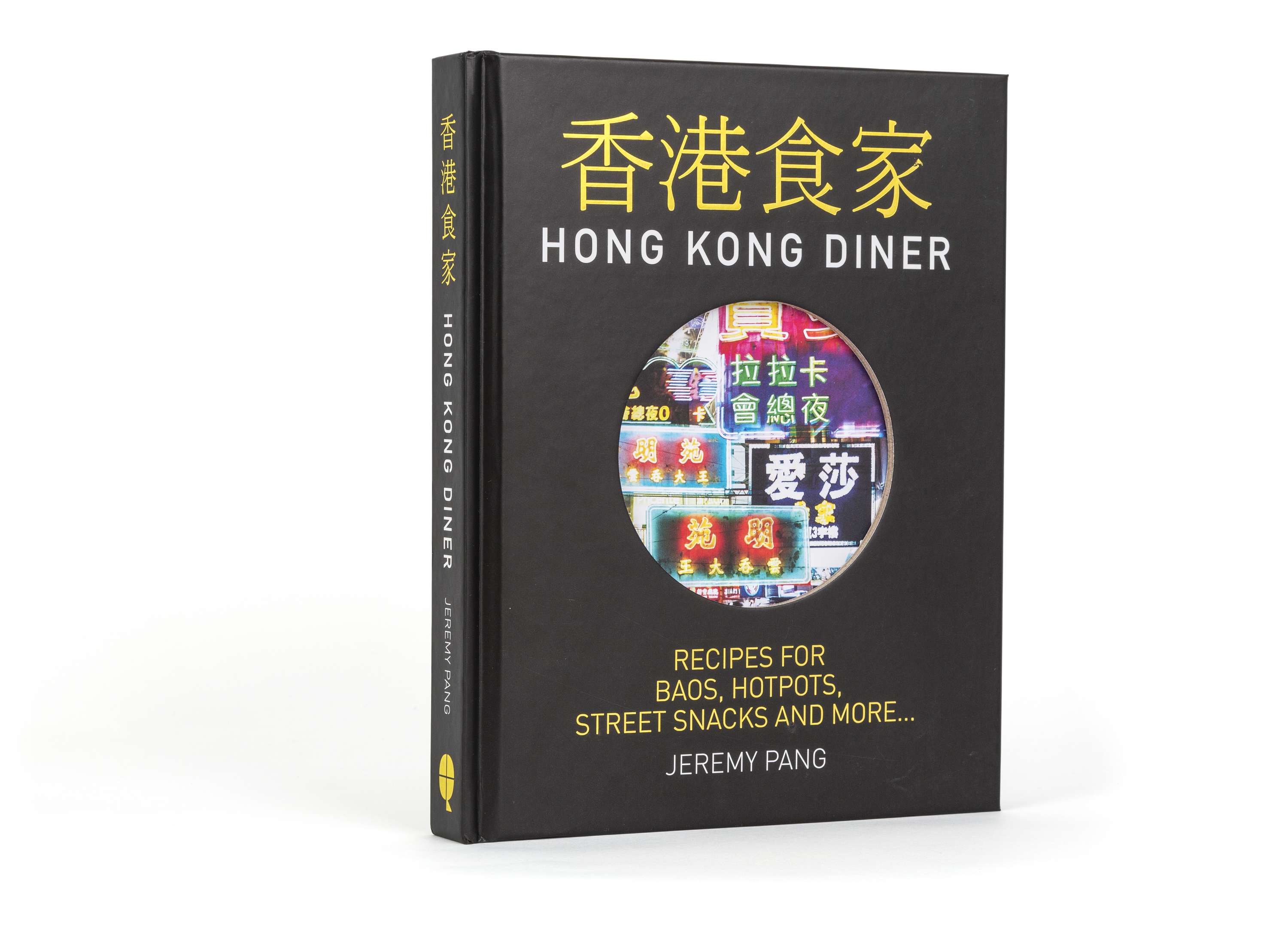 Hong Kong Diner by Adrienne Katz Kennedy