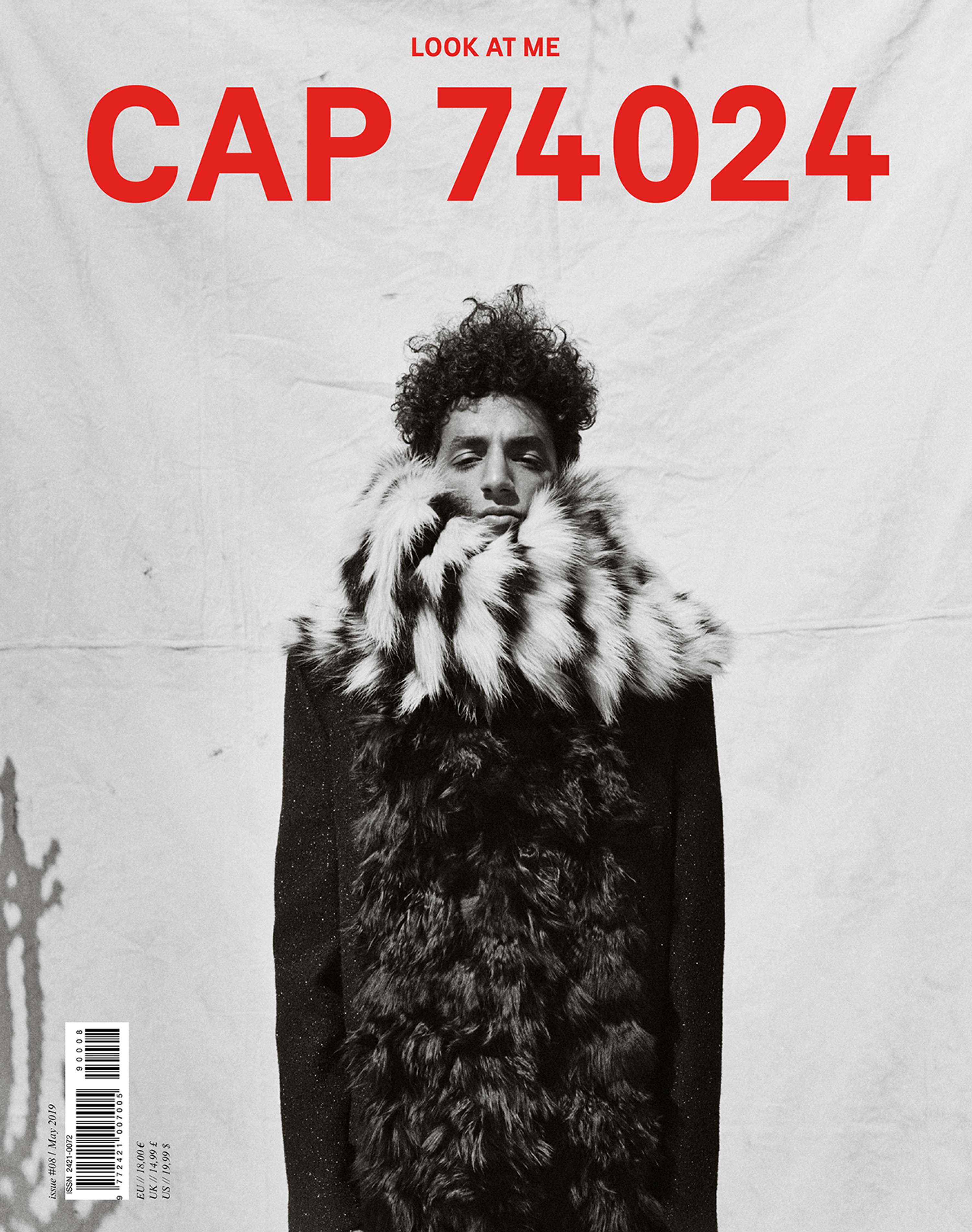 CAP 74024 - The Statement Issue by Amelie Sophia Rehm