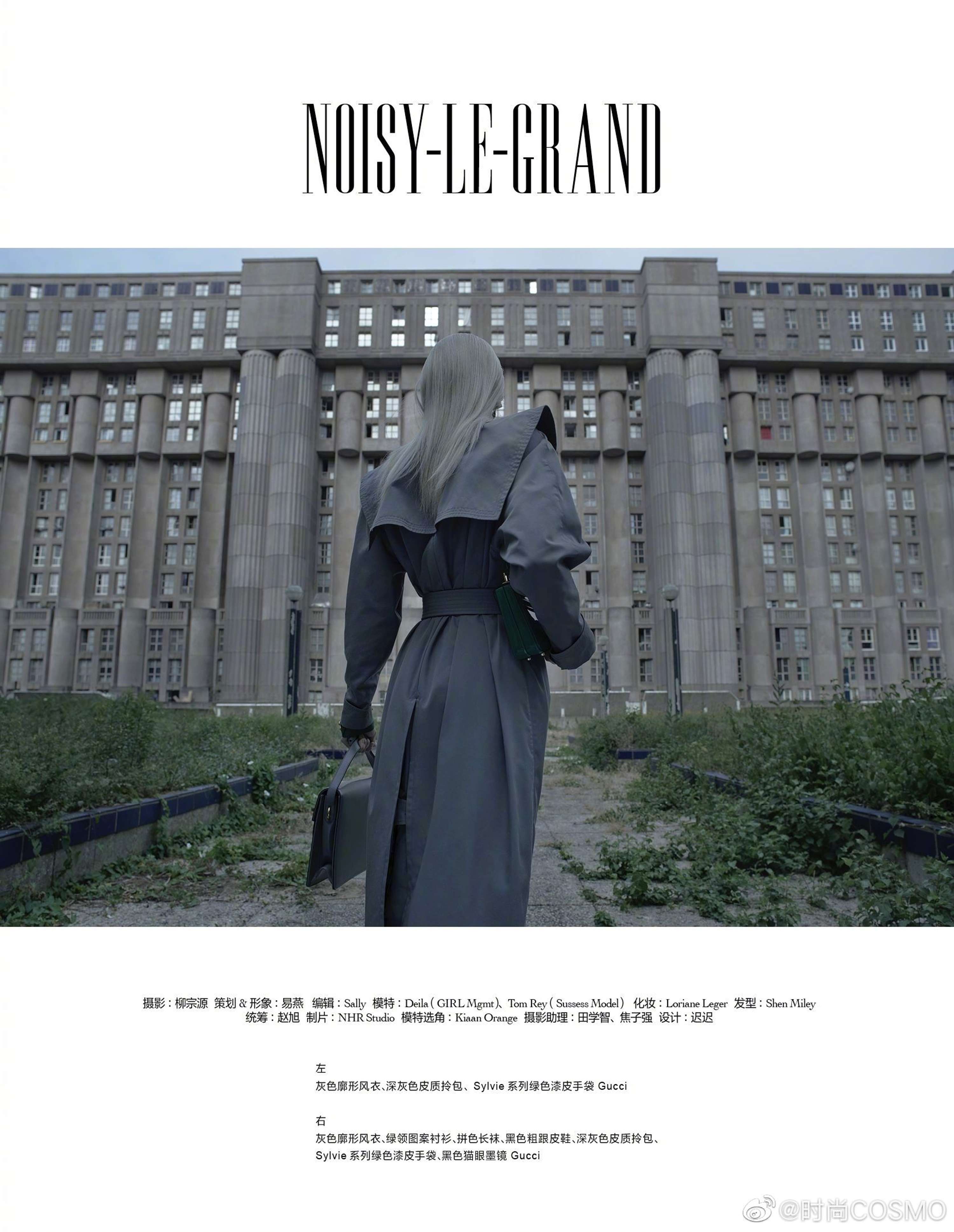 Gucci Editorial - Cosmo China by Liu Zongyuan by Elaine Chu