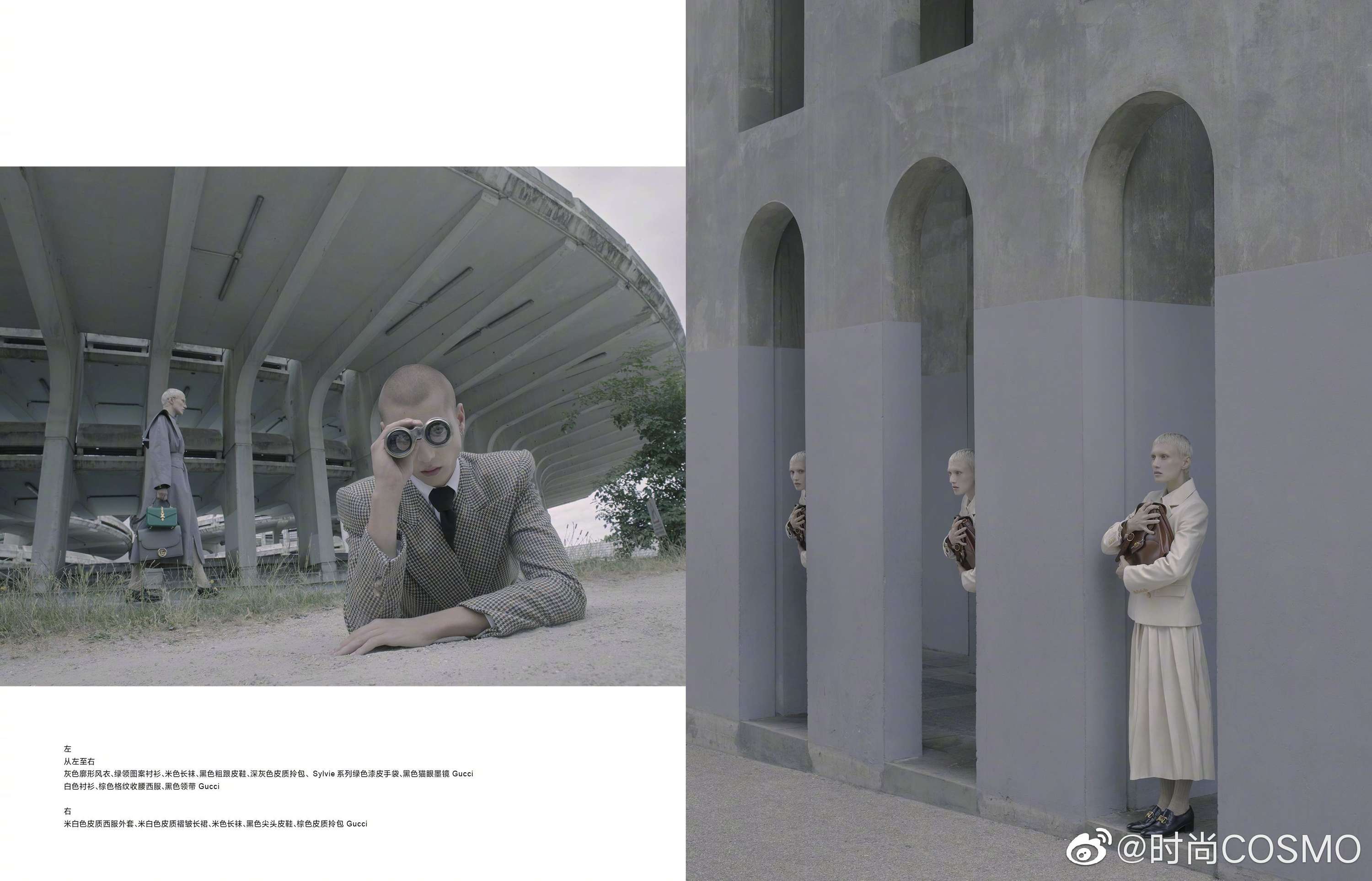 Gucci Editorial - Cosmo China by Liu Zongyuan by Elaine Chu